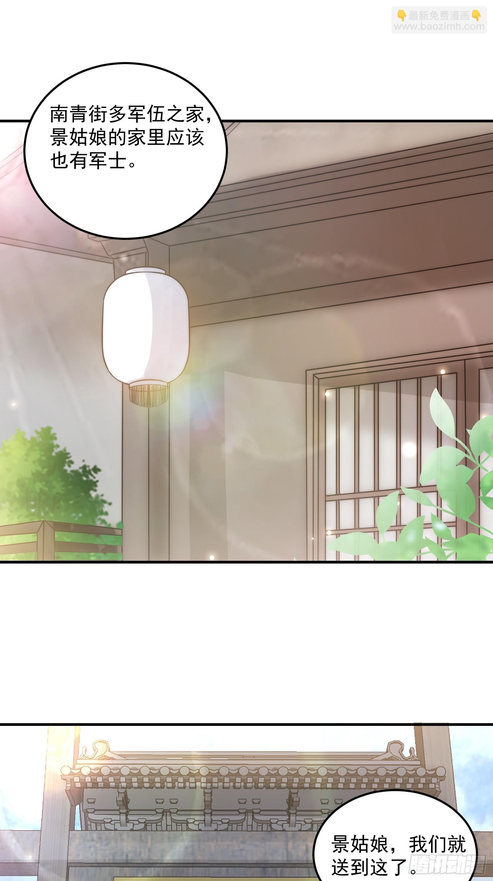 011 太苍的国民29