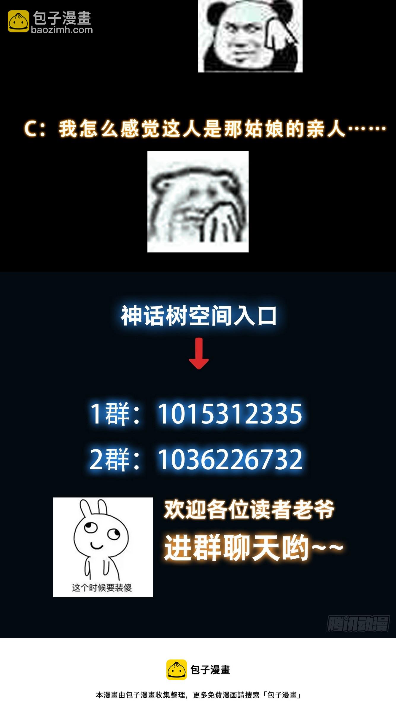 011 太苍的国民35
