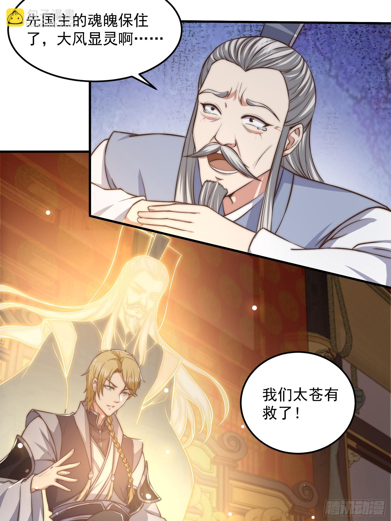 011 太苍的国民7