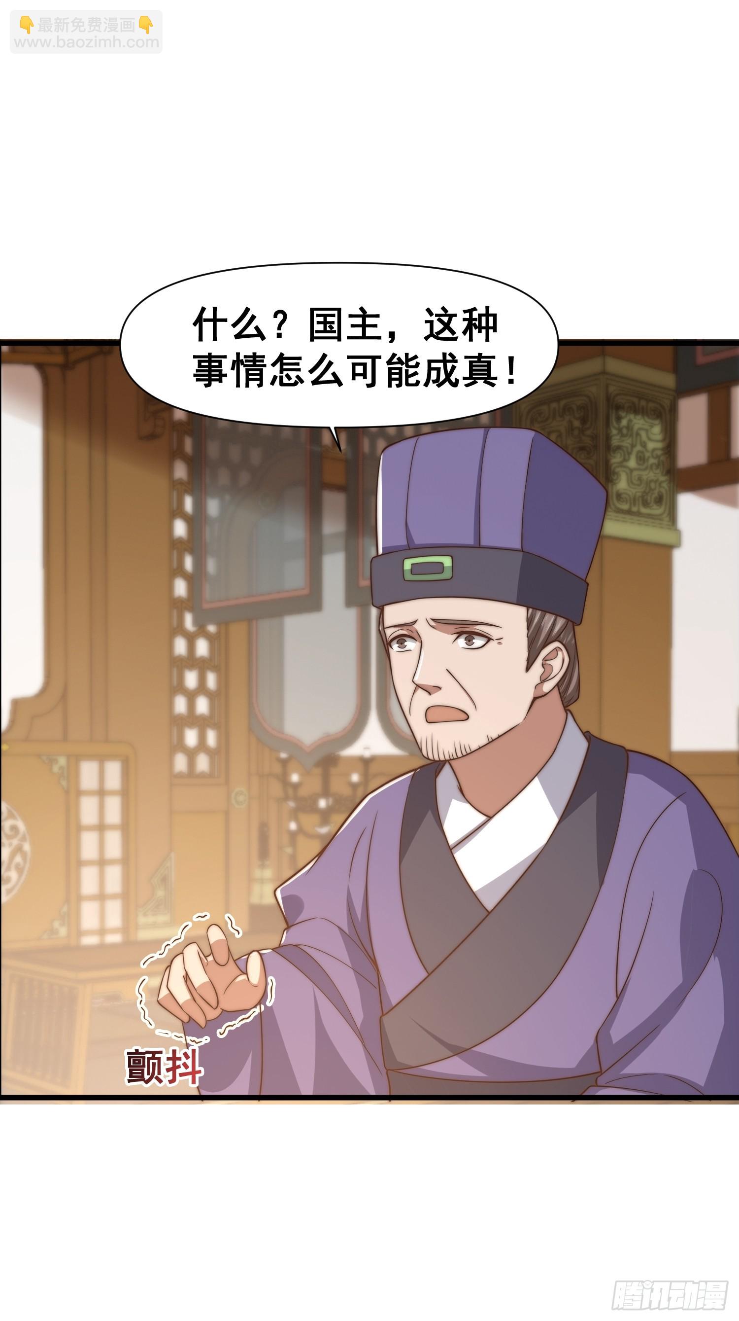 022 粮食不就来了吗18