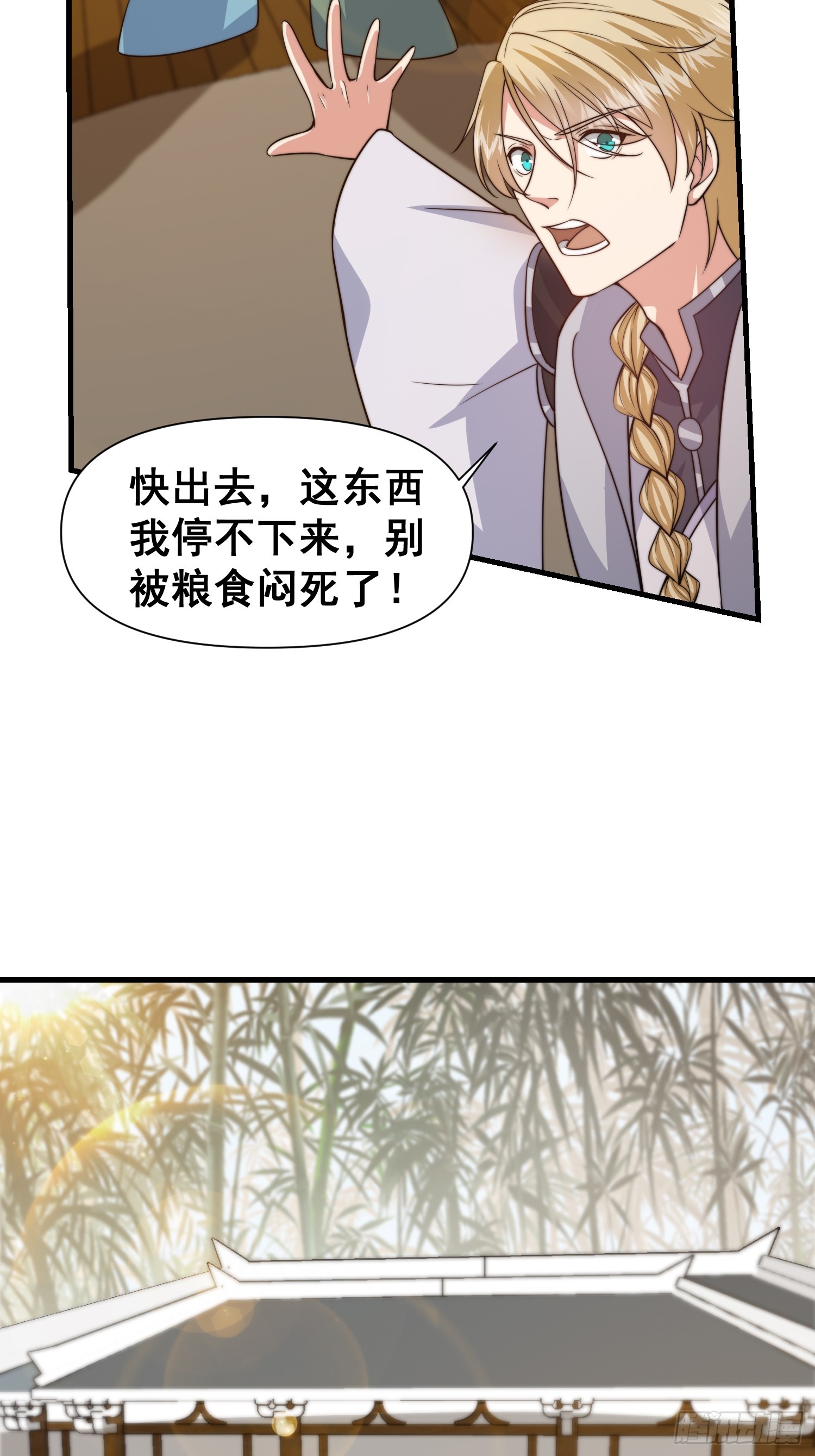 022 粮食不就来了吗30