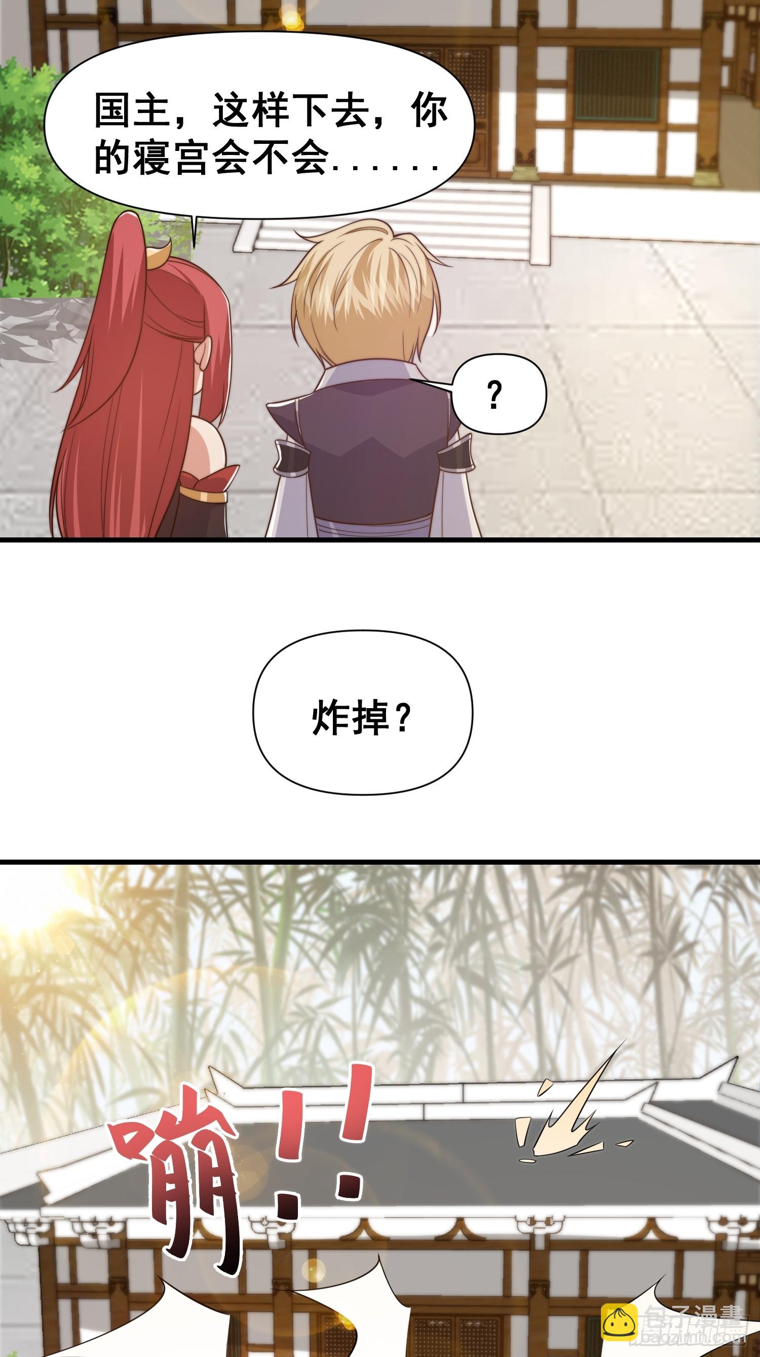 022 粮食不就来了吗31