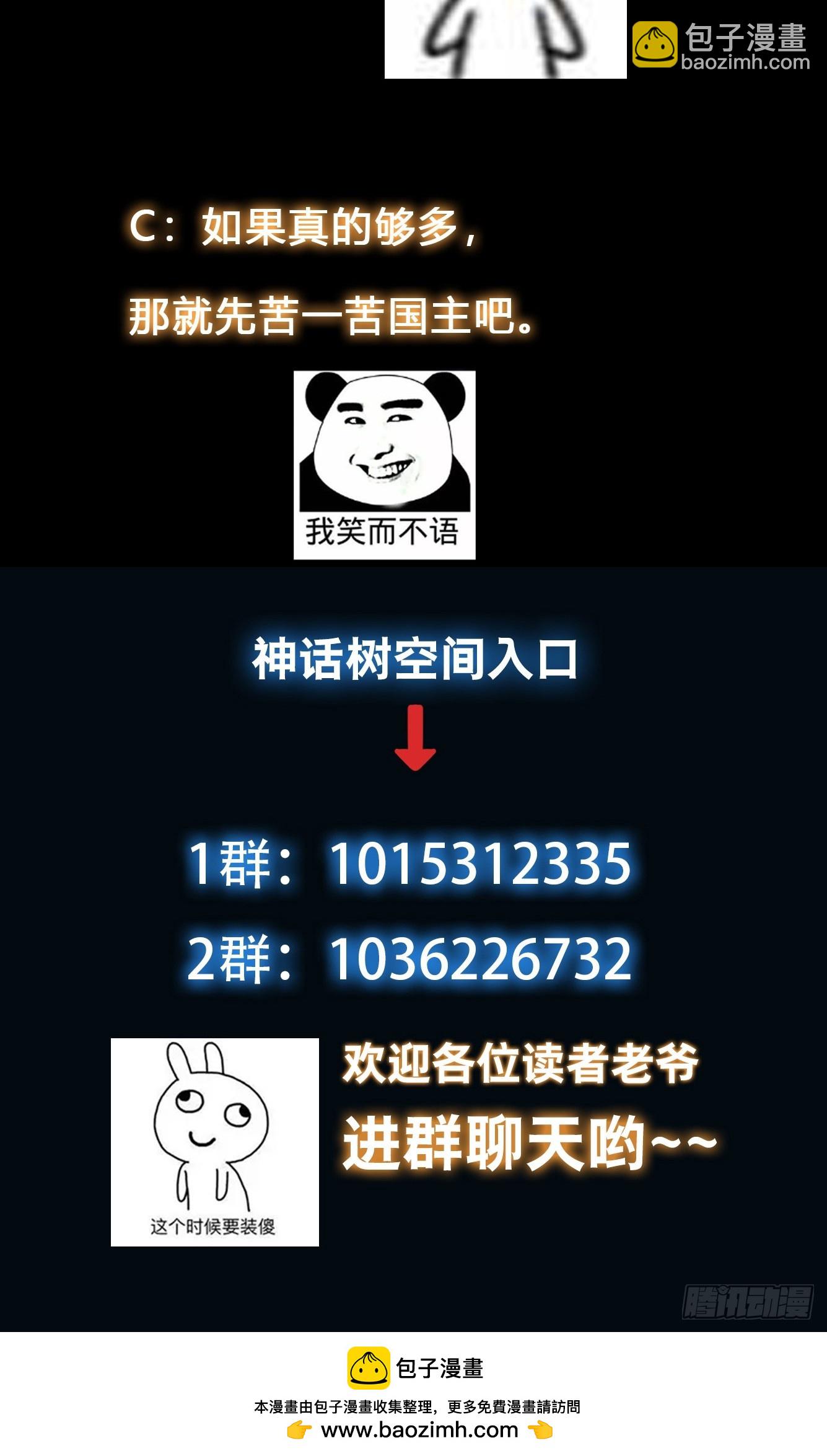 022 粮食不就来了吗34
