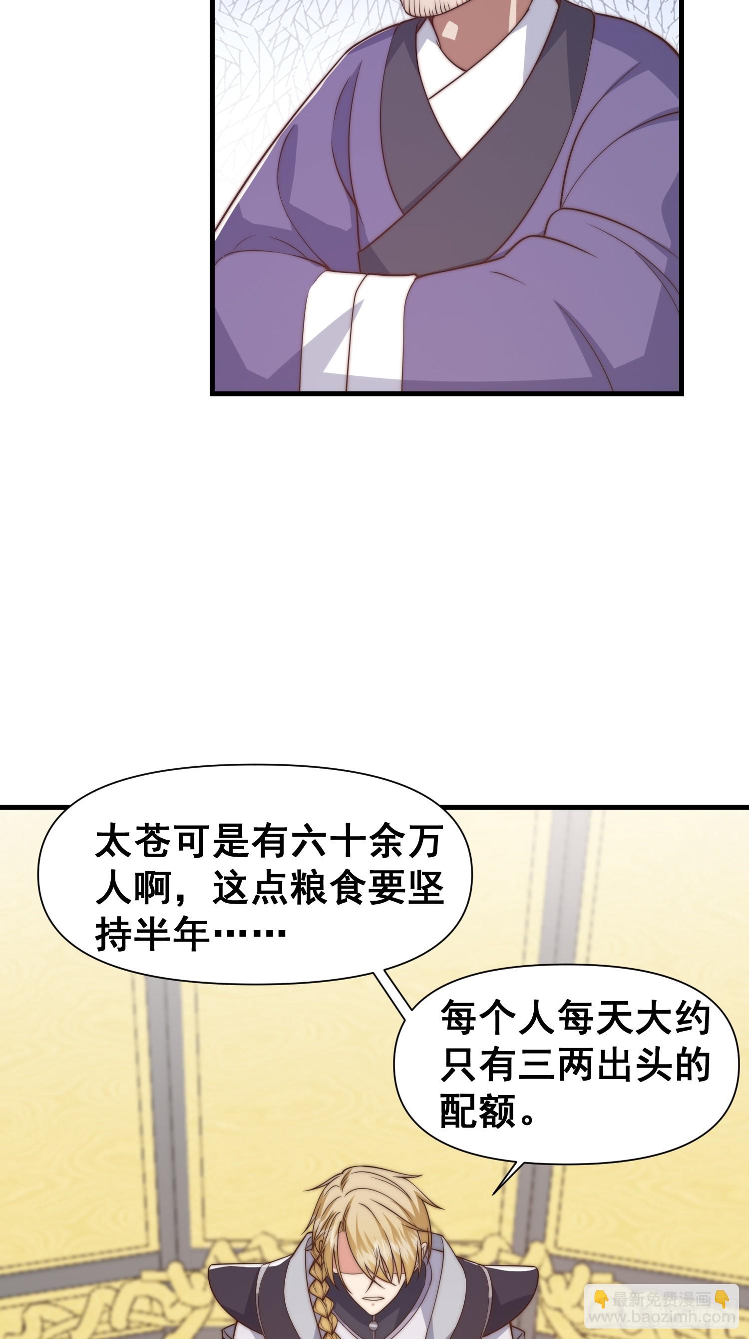 022 粮食不就来了吗8