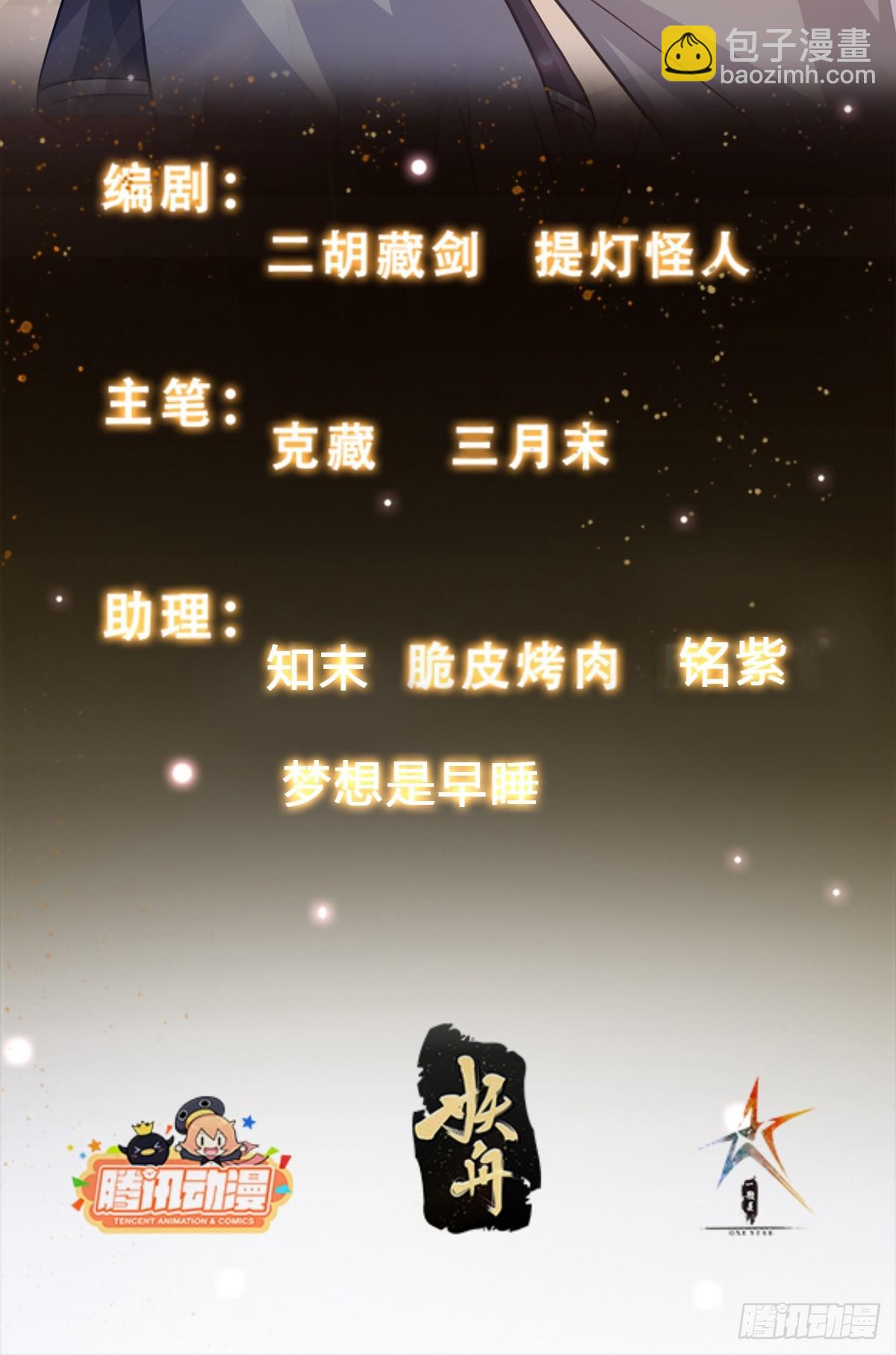 026 天苍印炼成！1