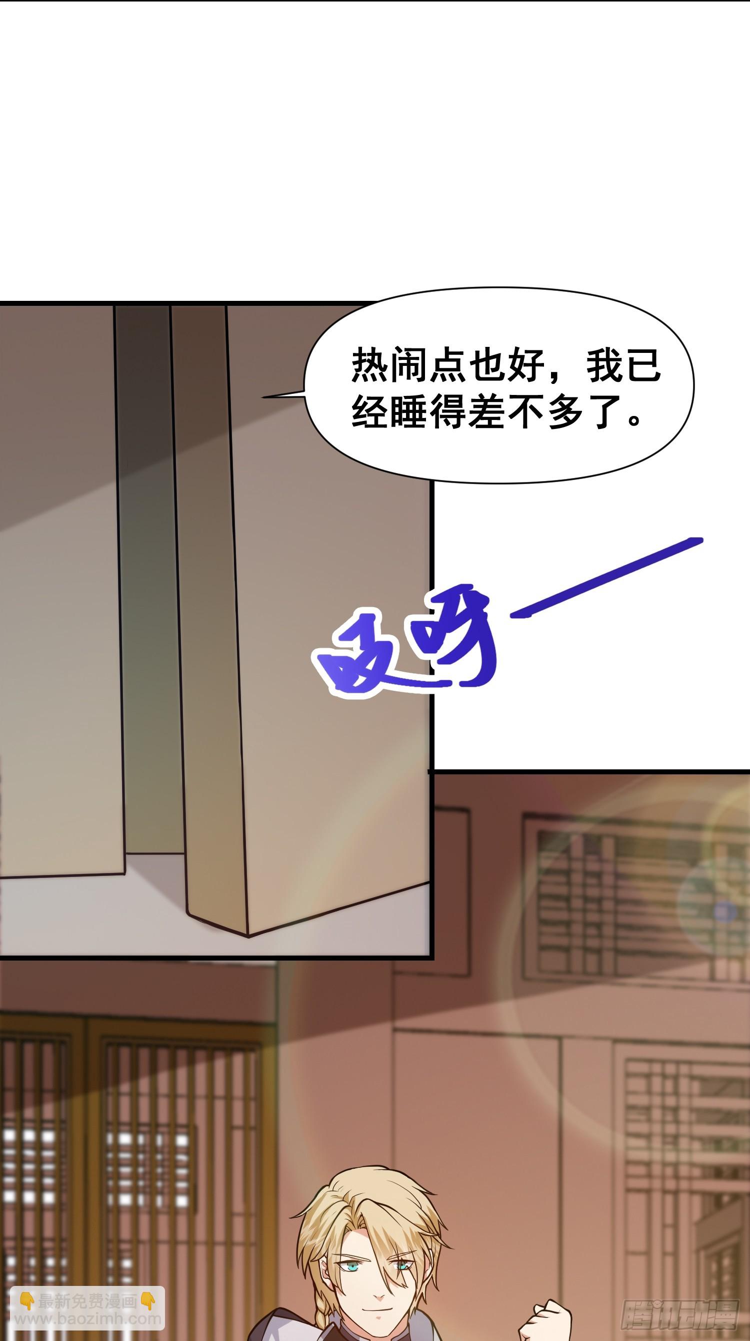 026 天苍印炼成！12