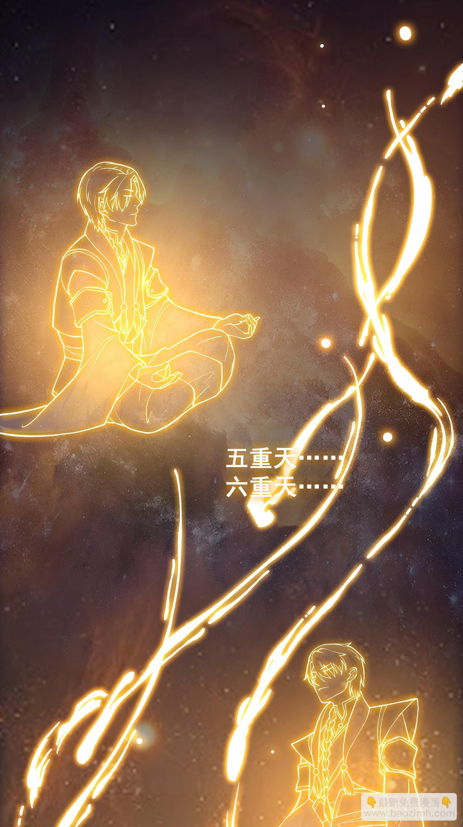 026 天苍印炼成！2