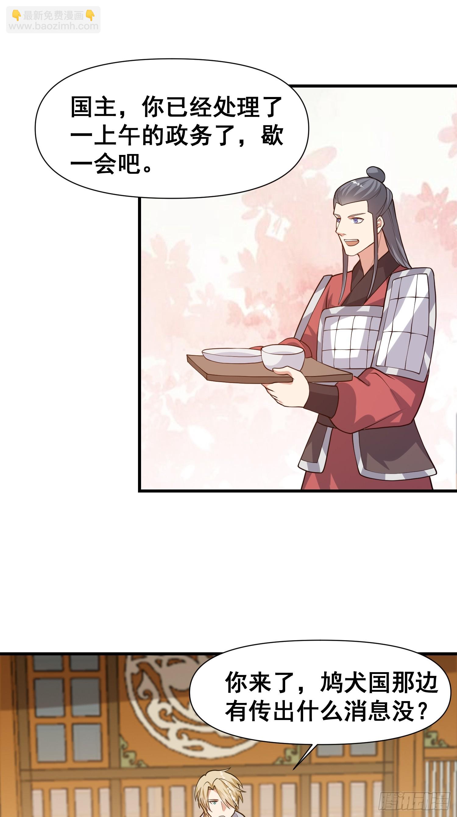 026 天苍印炼成！24