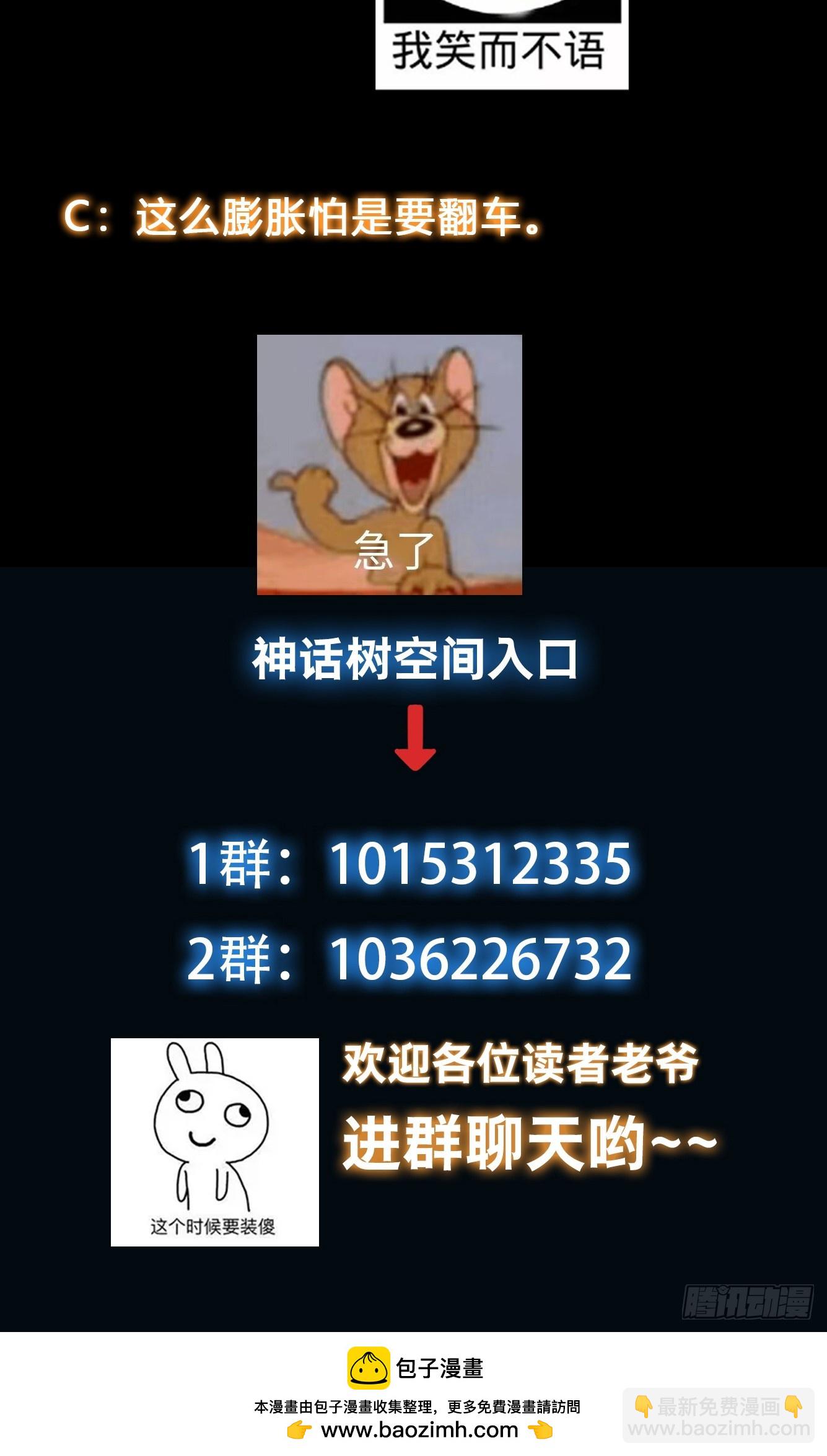 026 天苍印炼成！33