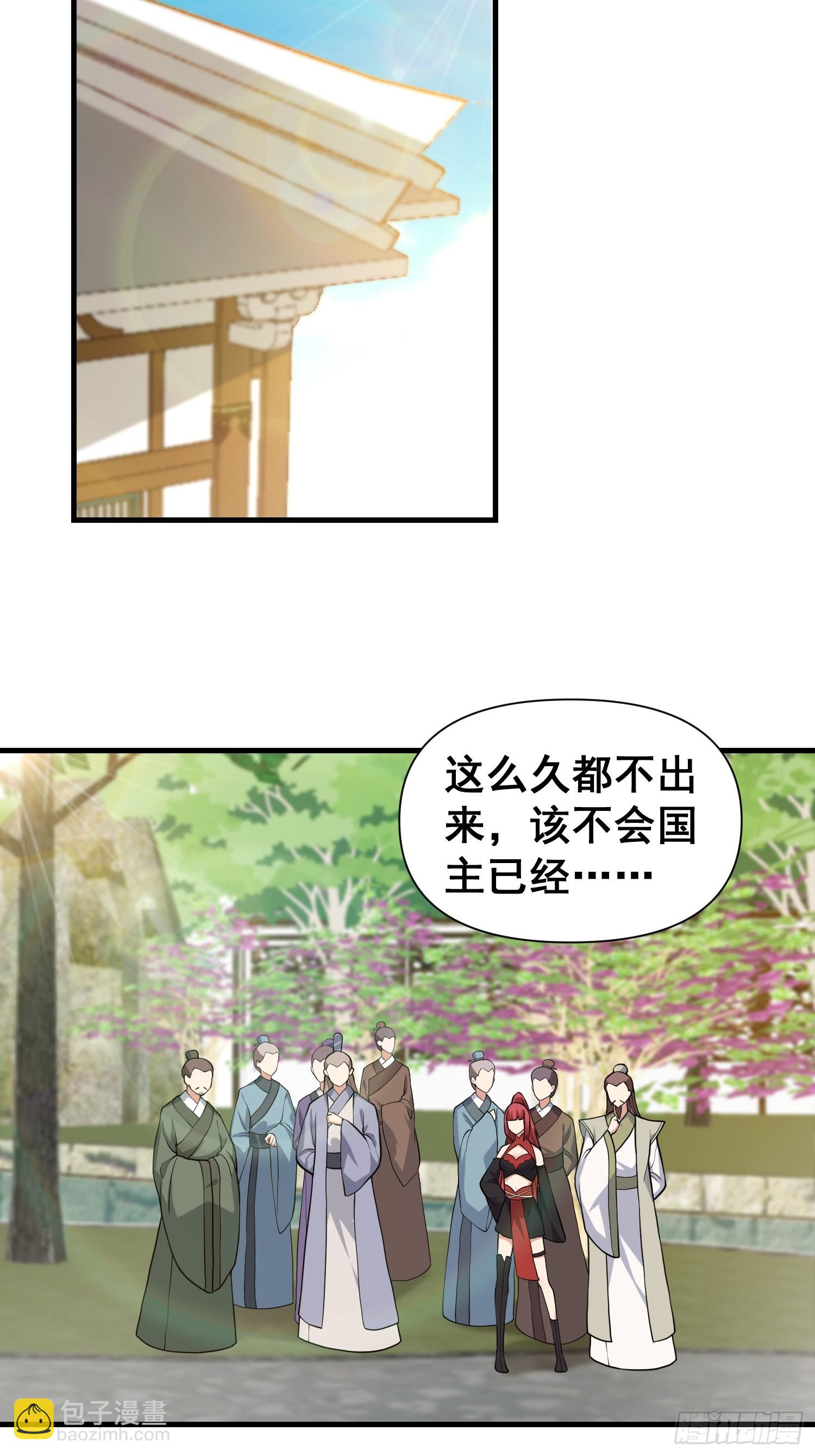 026 天苍印炼成！7