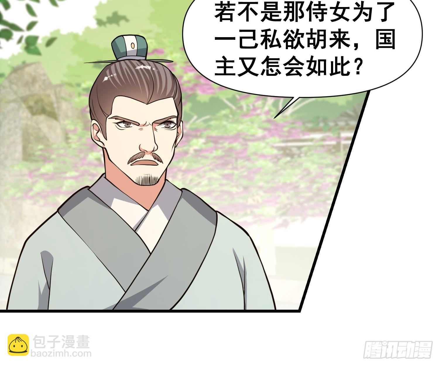 026 天苍印炼成！9