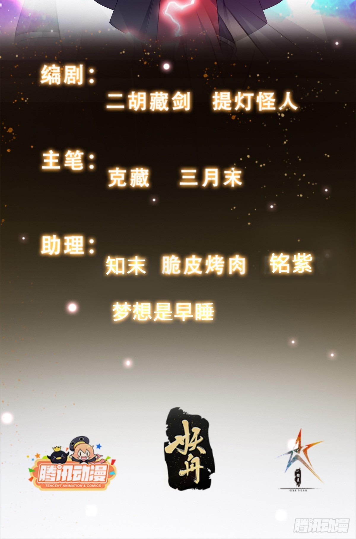 033 姬将军的高光时刻1