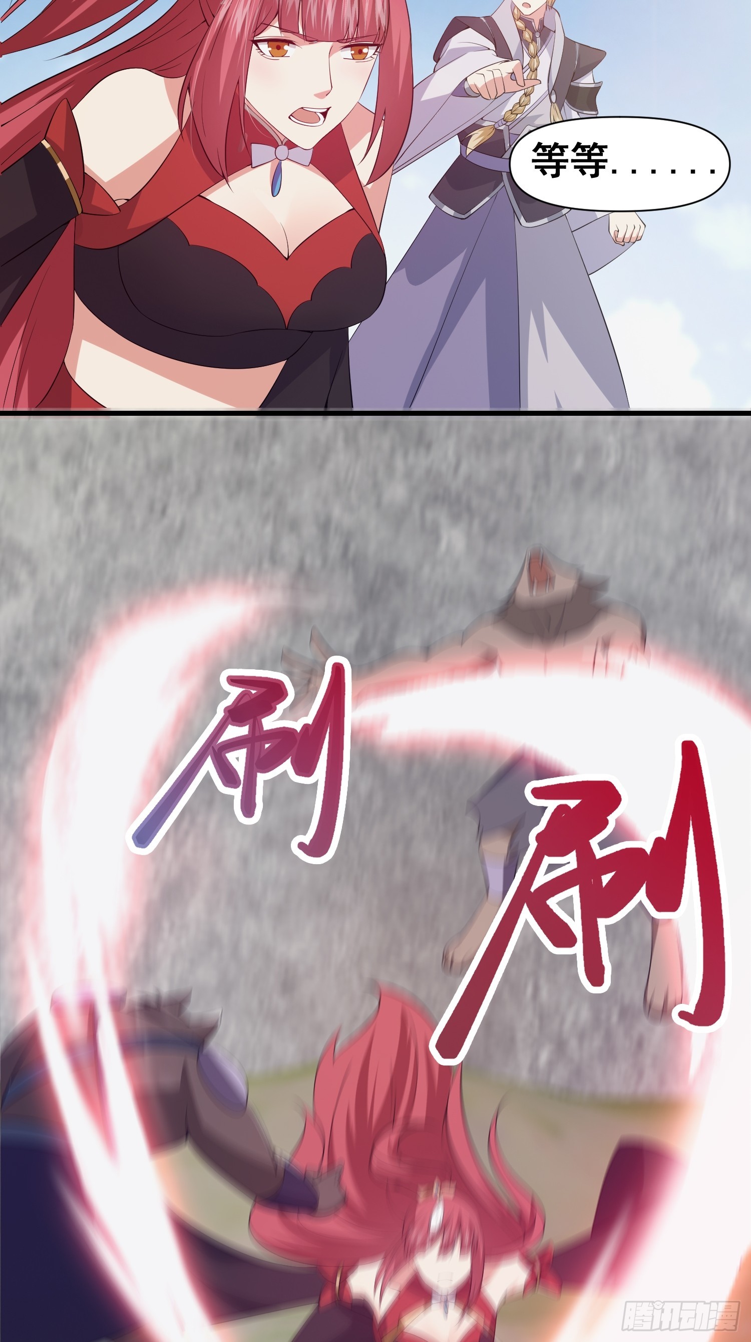 033 姬将军的高光时刻11