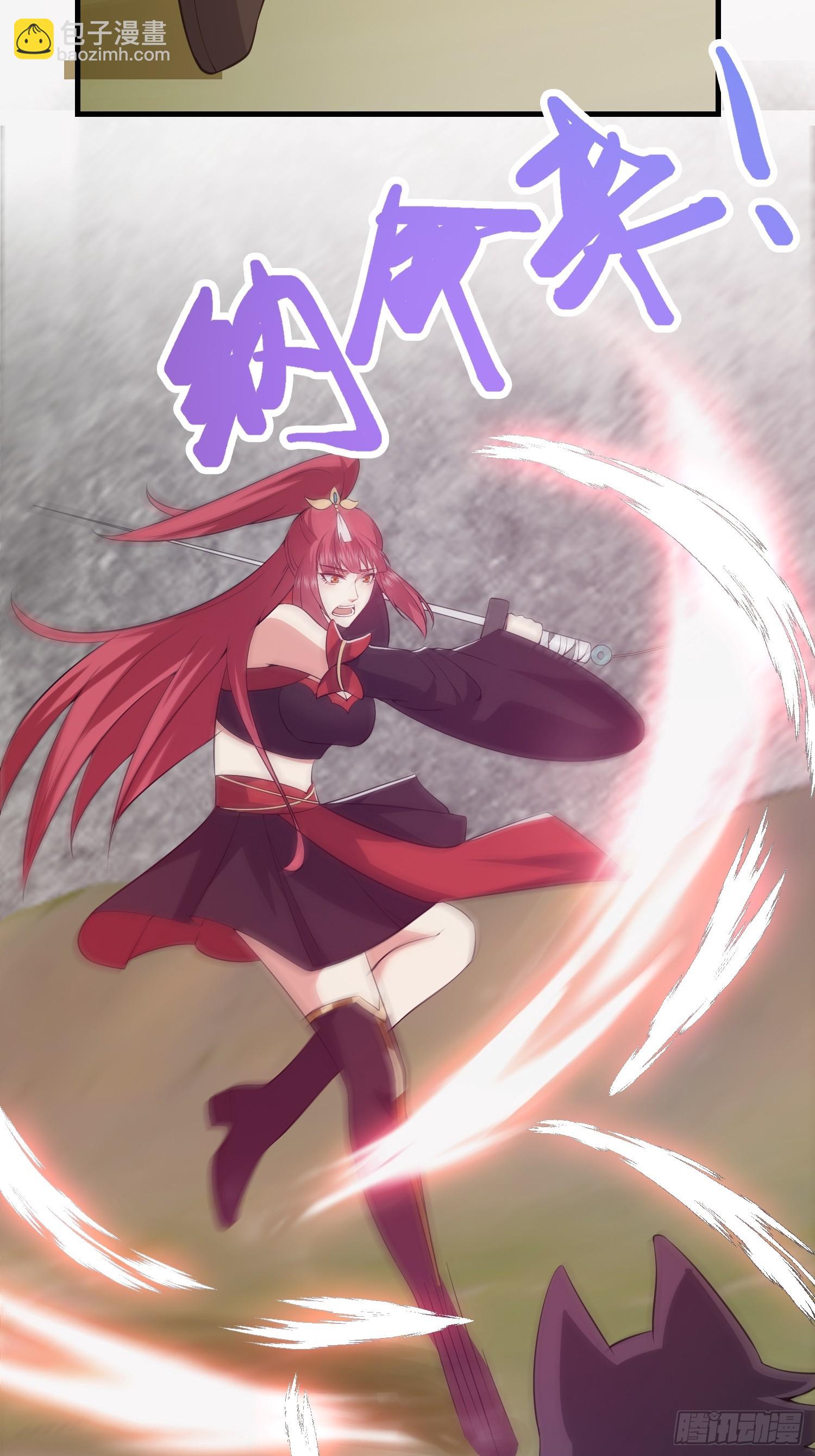 033 姬将军的高光时刻13