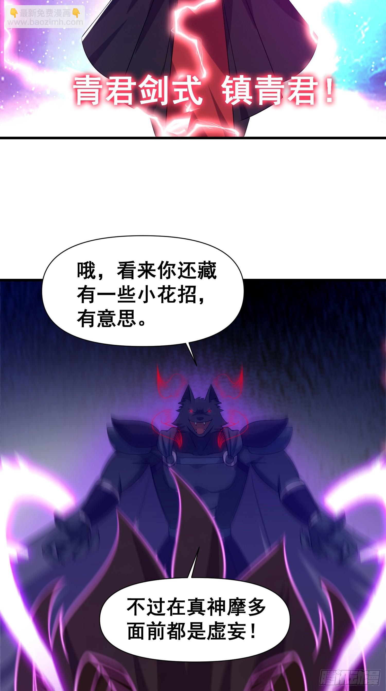 033 姬将军的高光时刻22