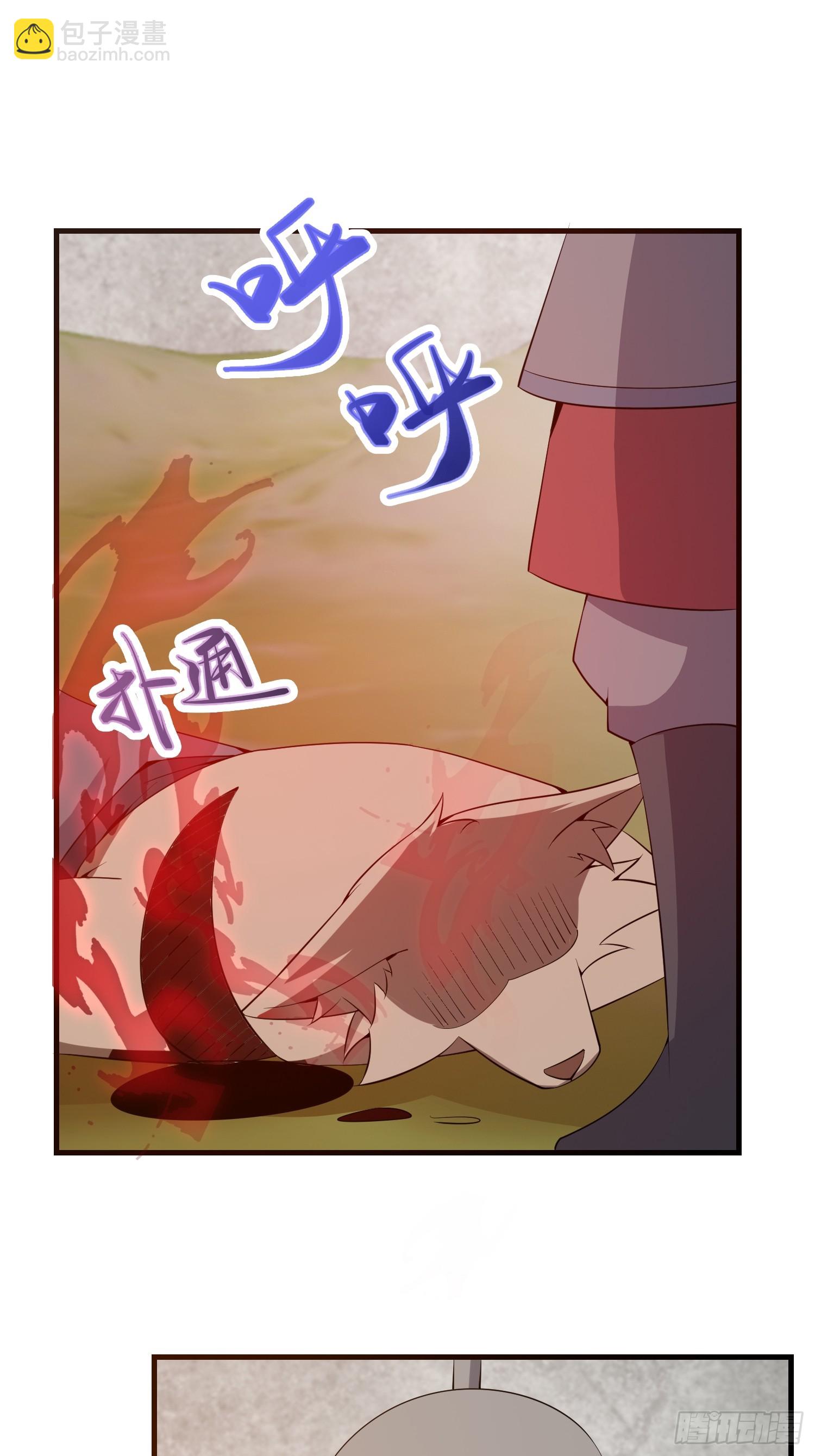 033 姬将军的高光时刻3