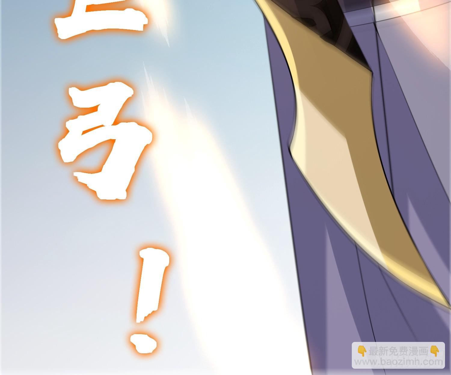 033 姬将军的高光时刻33