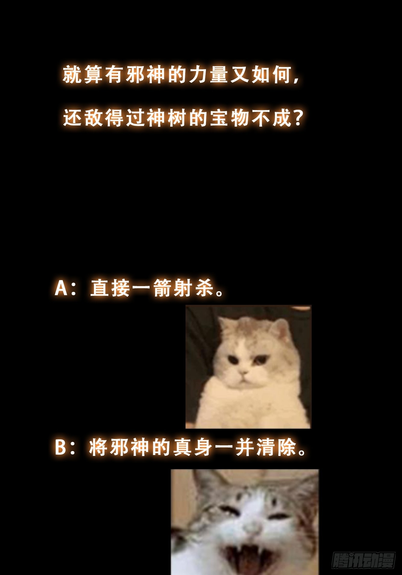 033 姬将军的高光时刻34