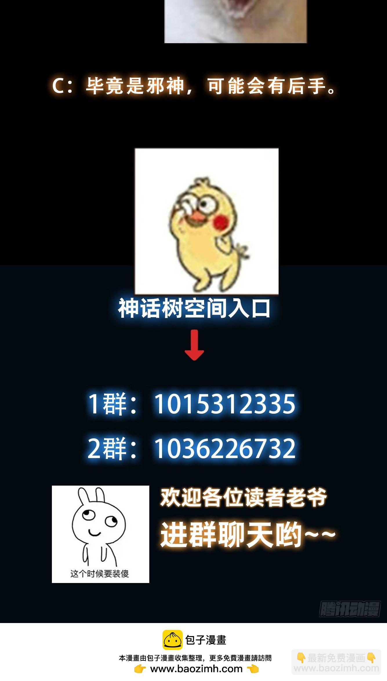 033 姬将军的高光时刻35