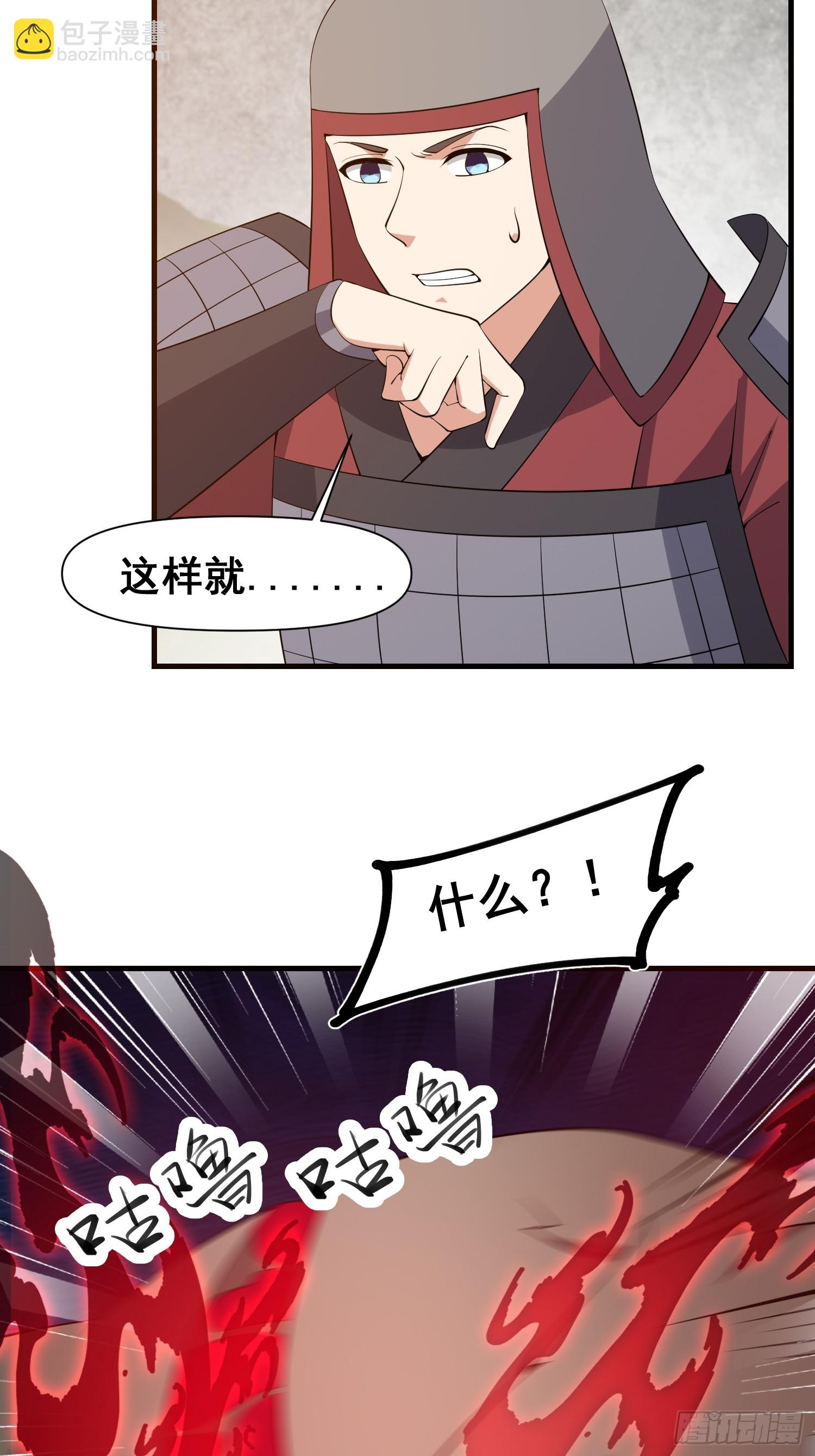 033 姬将军的高光时刻4