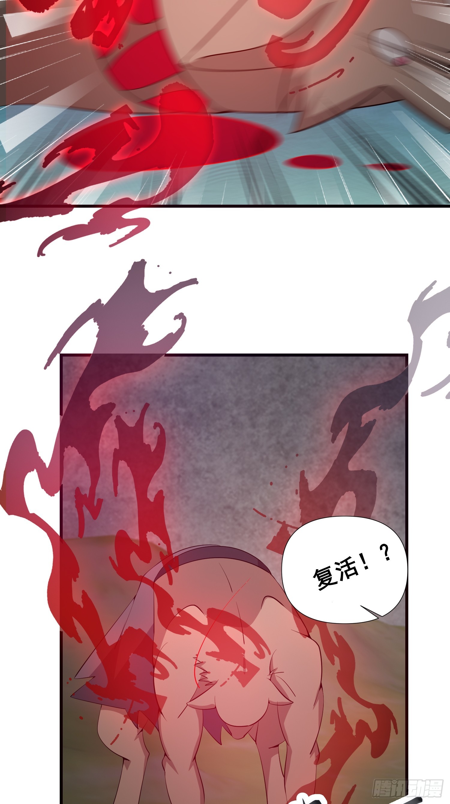 033 姬将军的高光时刻5