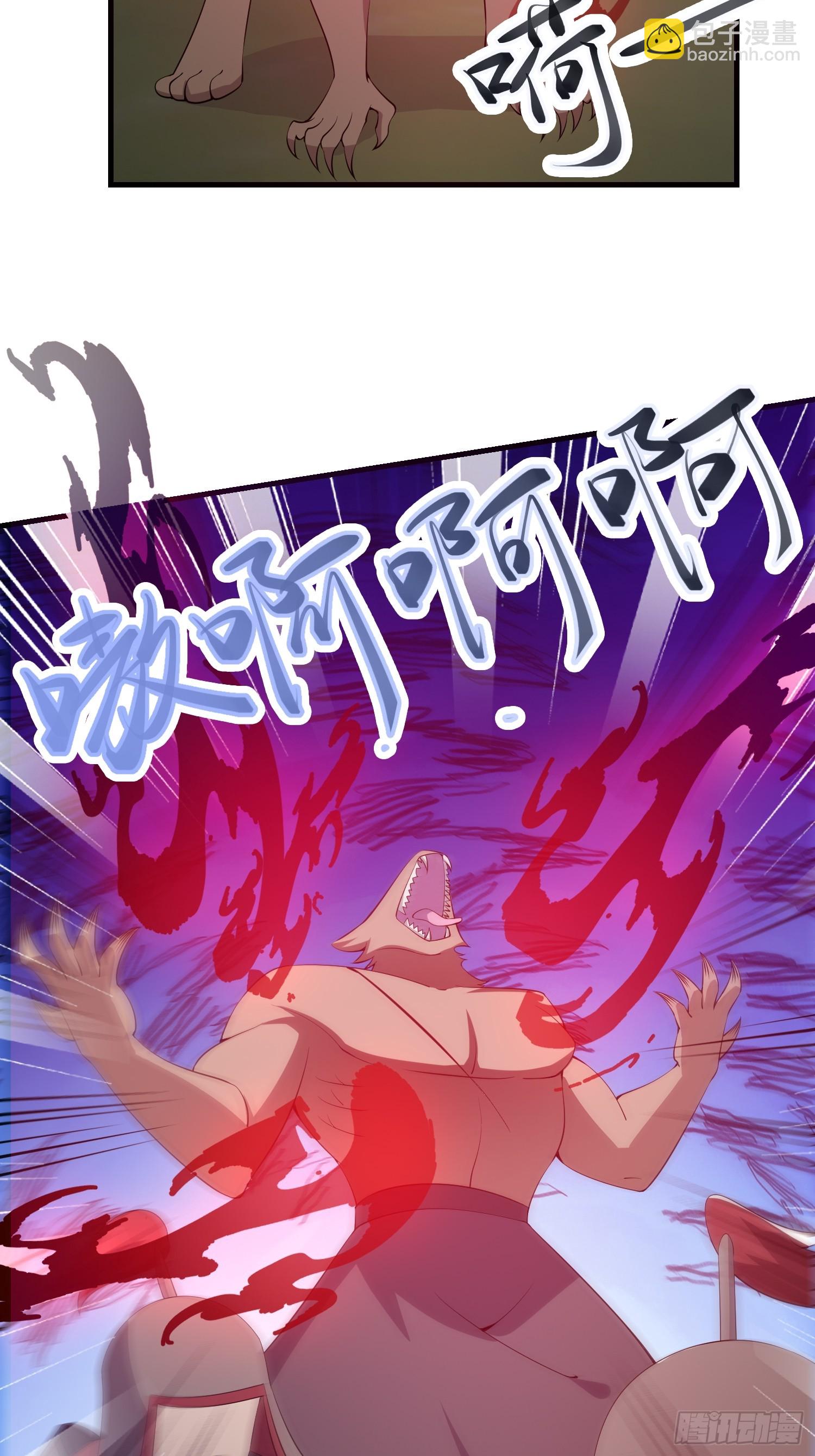 033 姬将军的高光时刻6