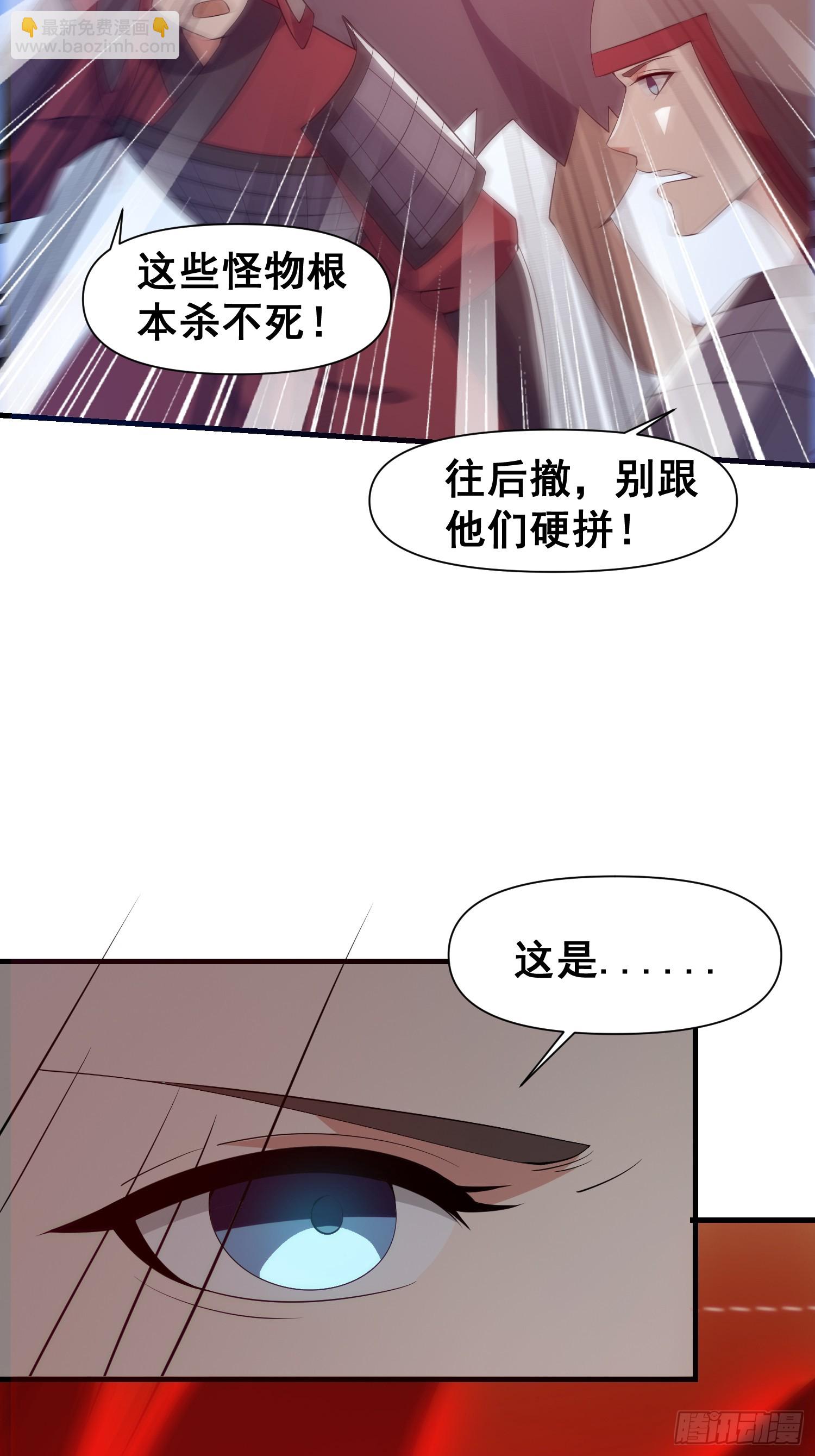 033 姬将军的高光时刻7