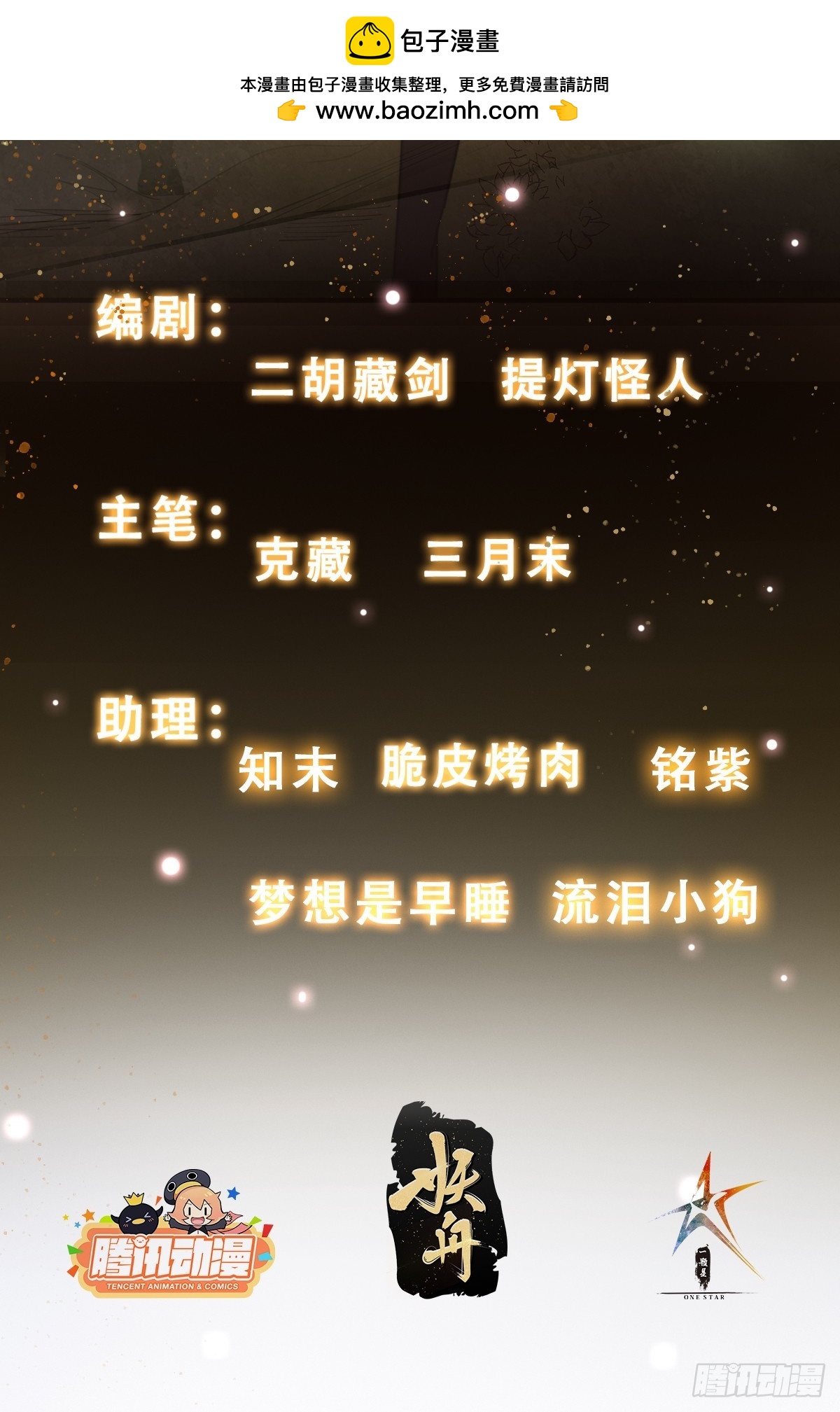 042 麻烦要找我1