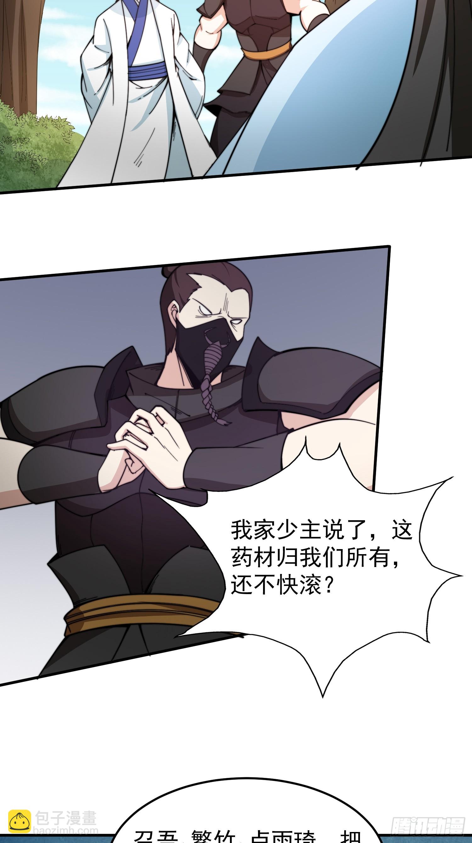 042 麻烦要找我10