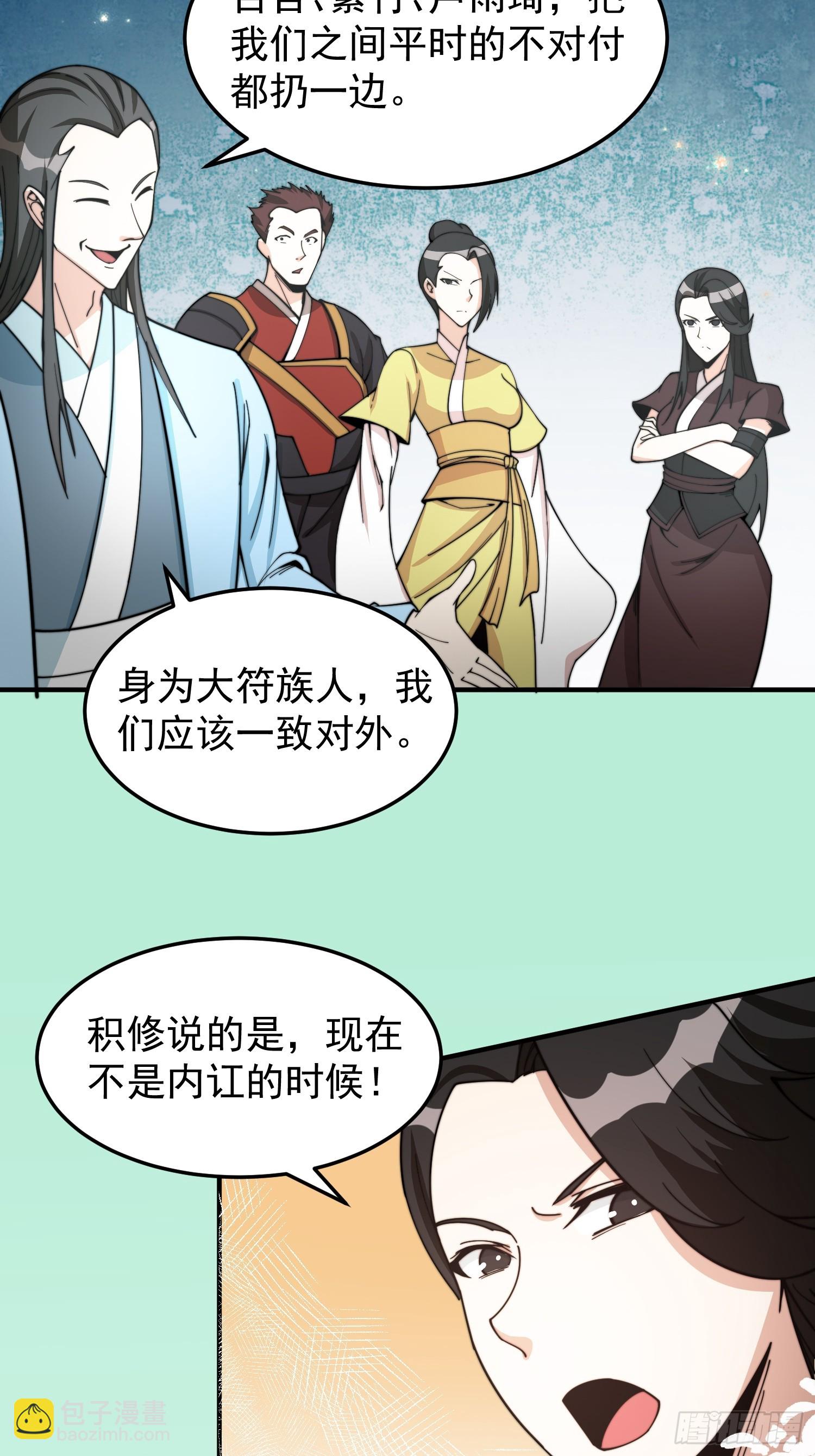 042 麻烦要找我11