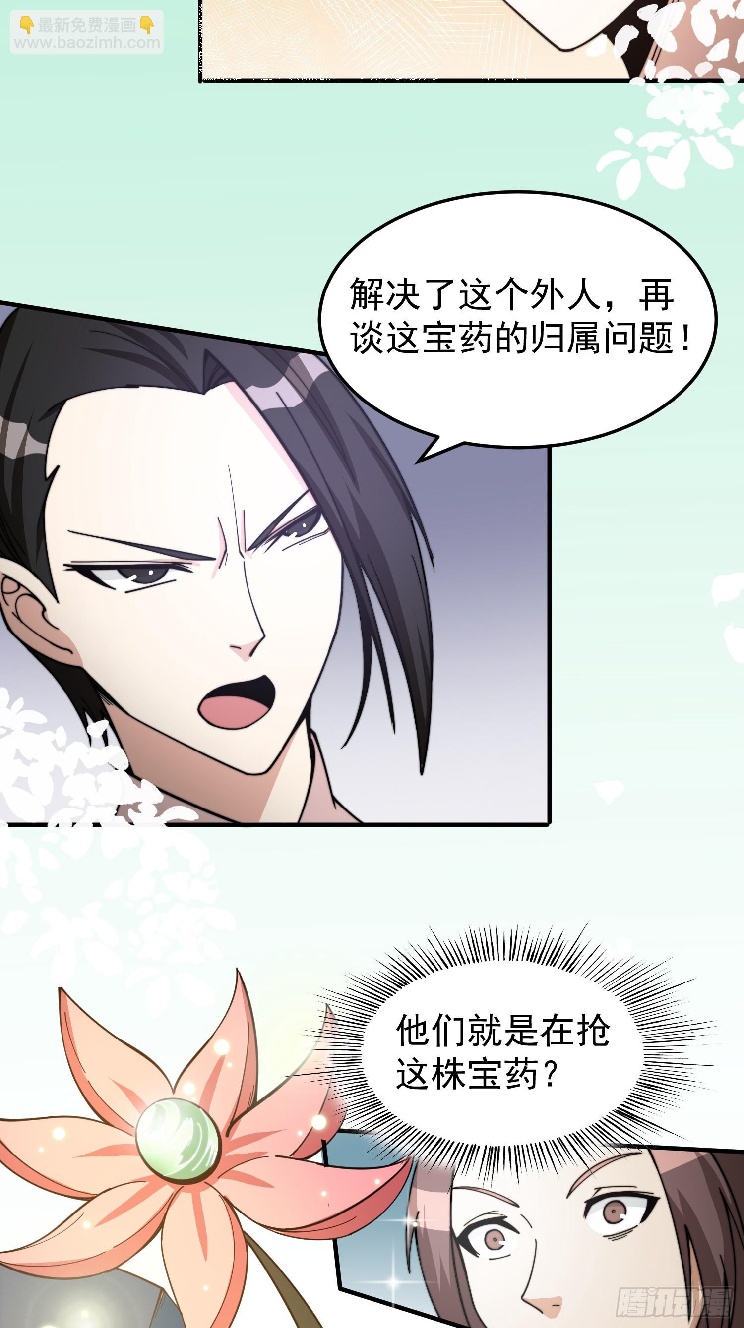 042 麻烦要找我12