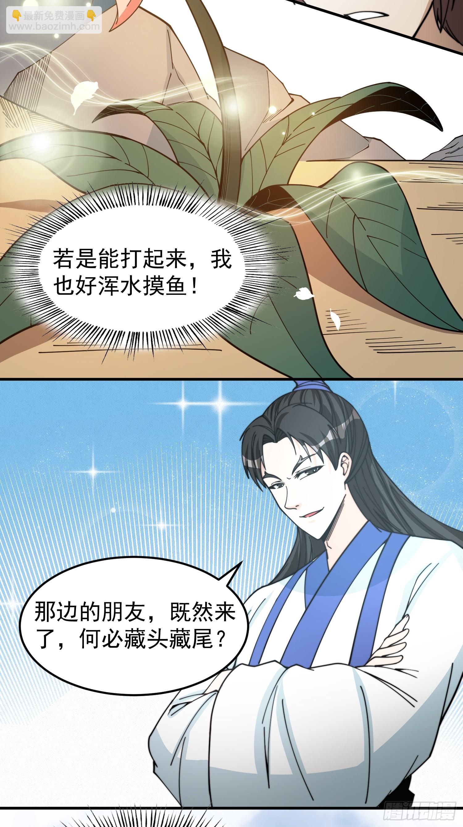 042 麻烦要找我13