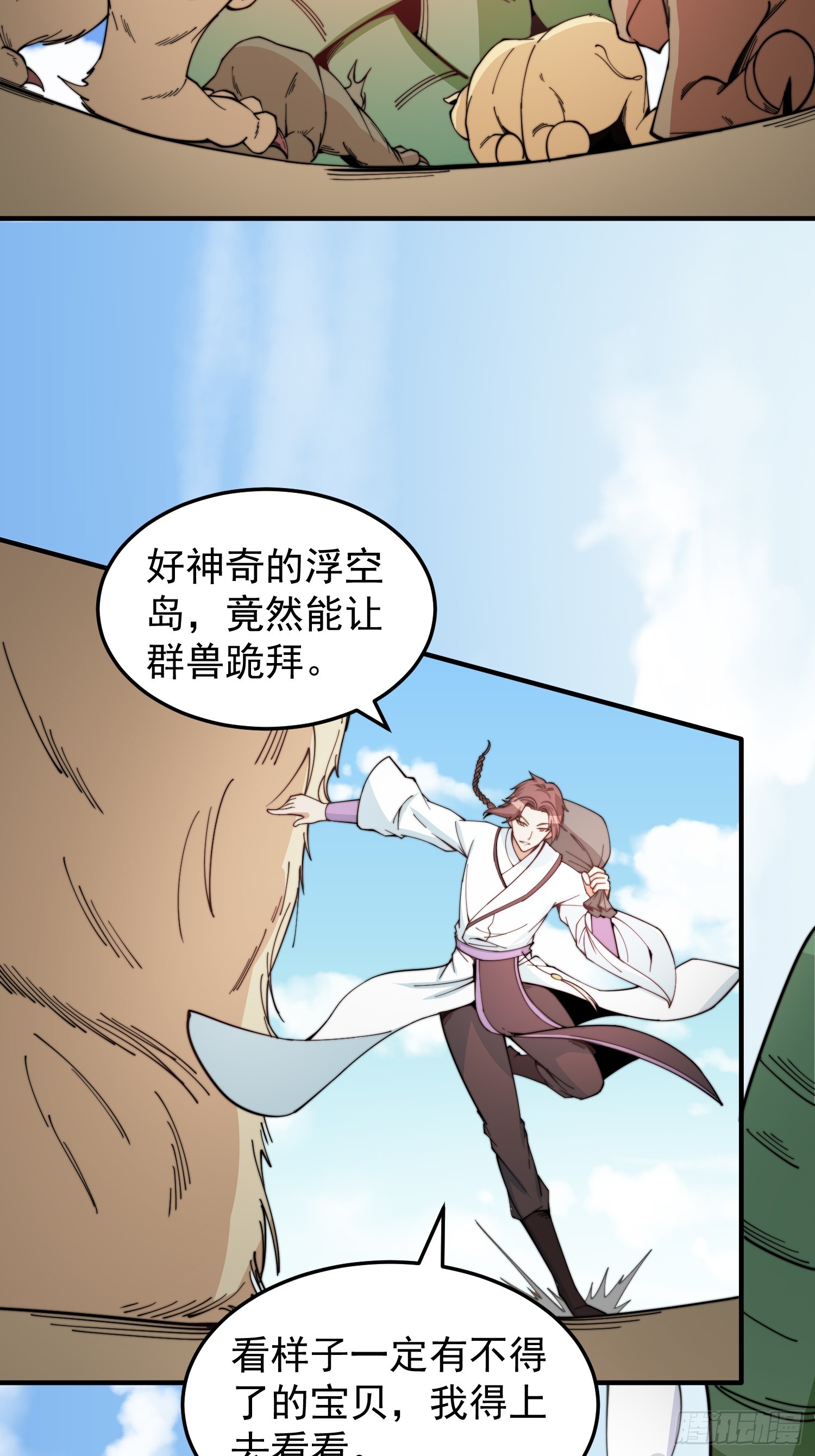 042 麻烦要找我3