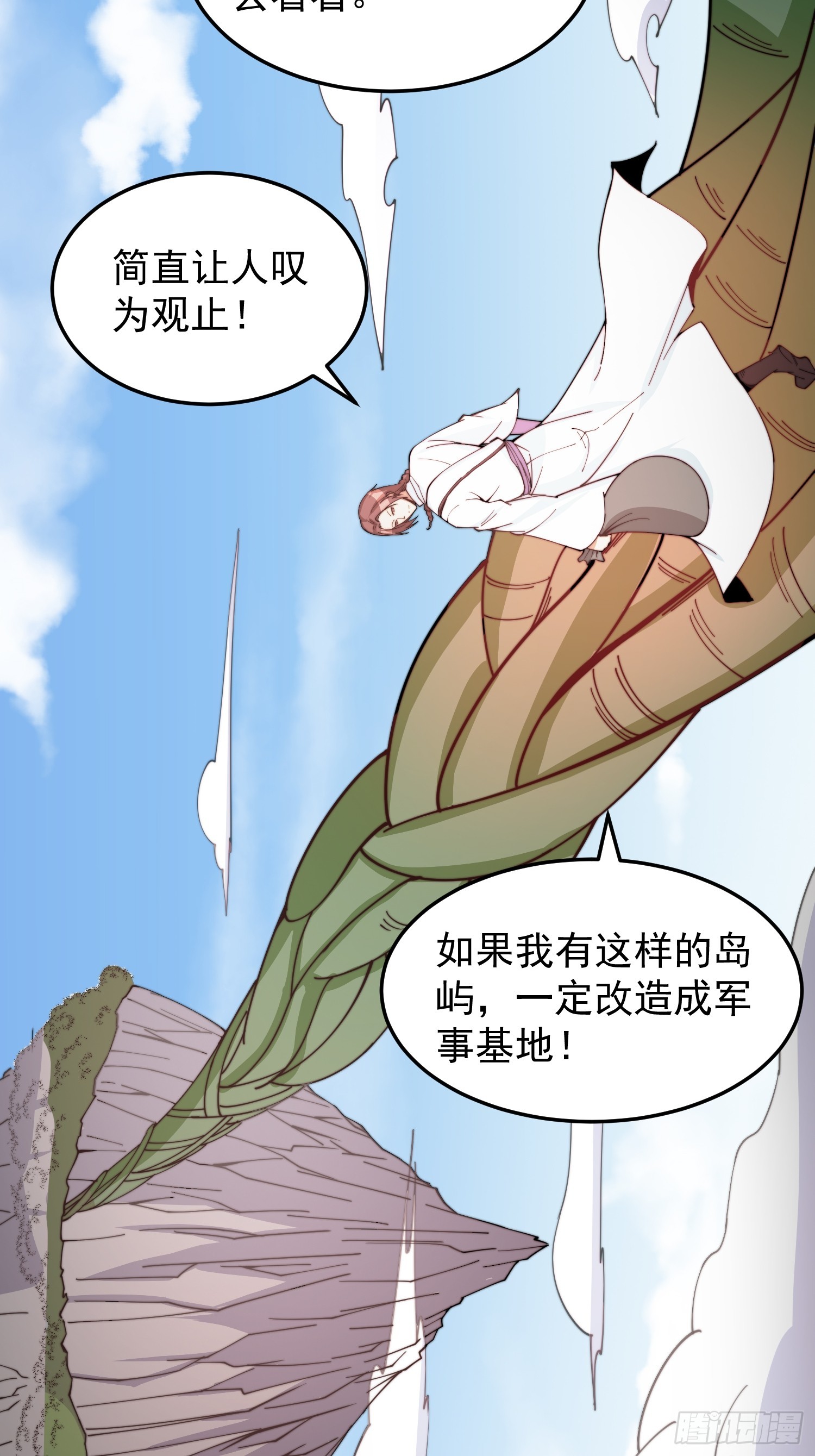 042 麻烦要找我4