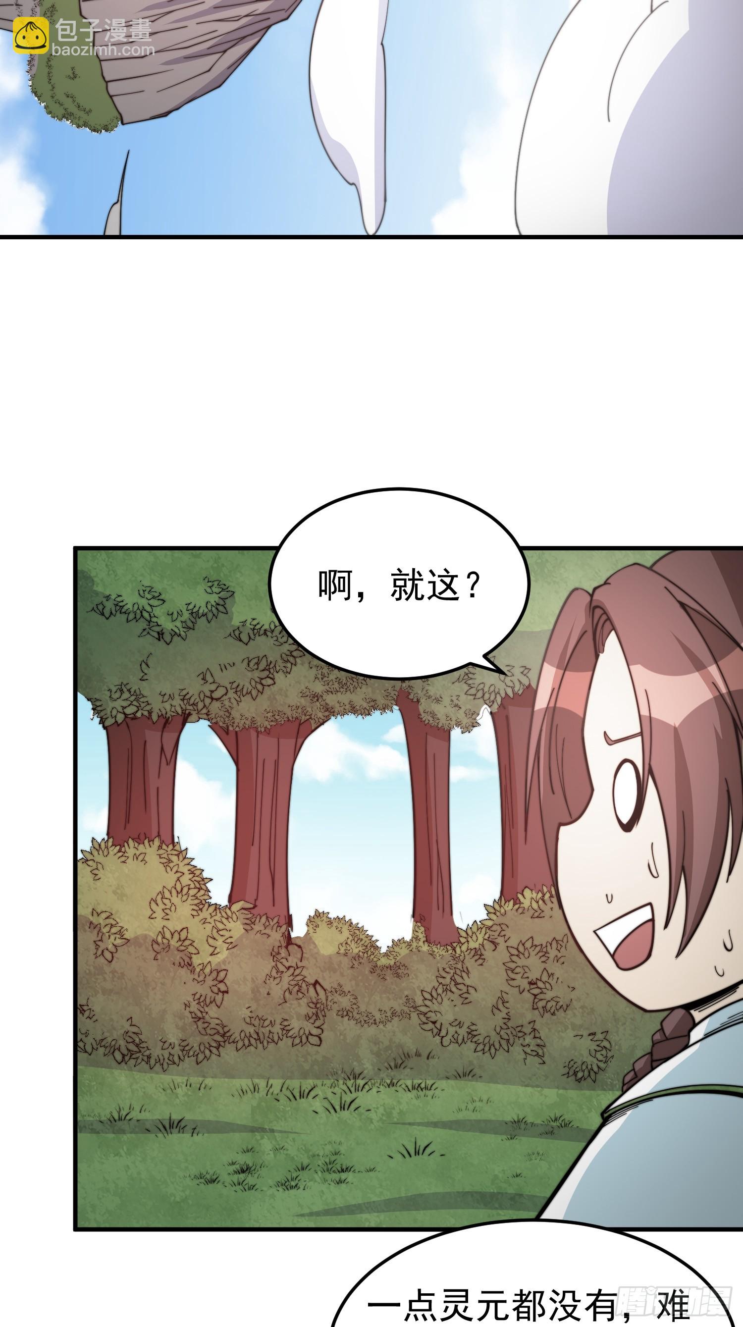 042 麻烦要找我5