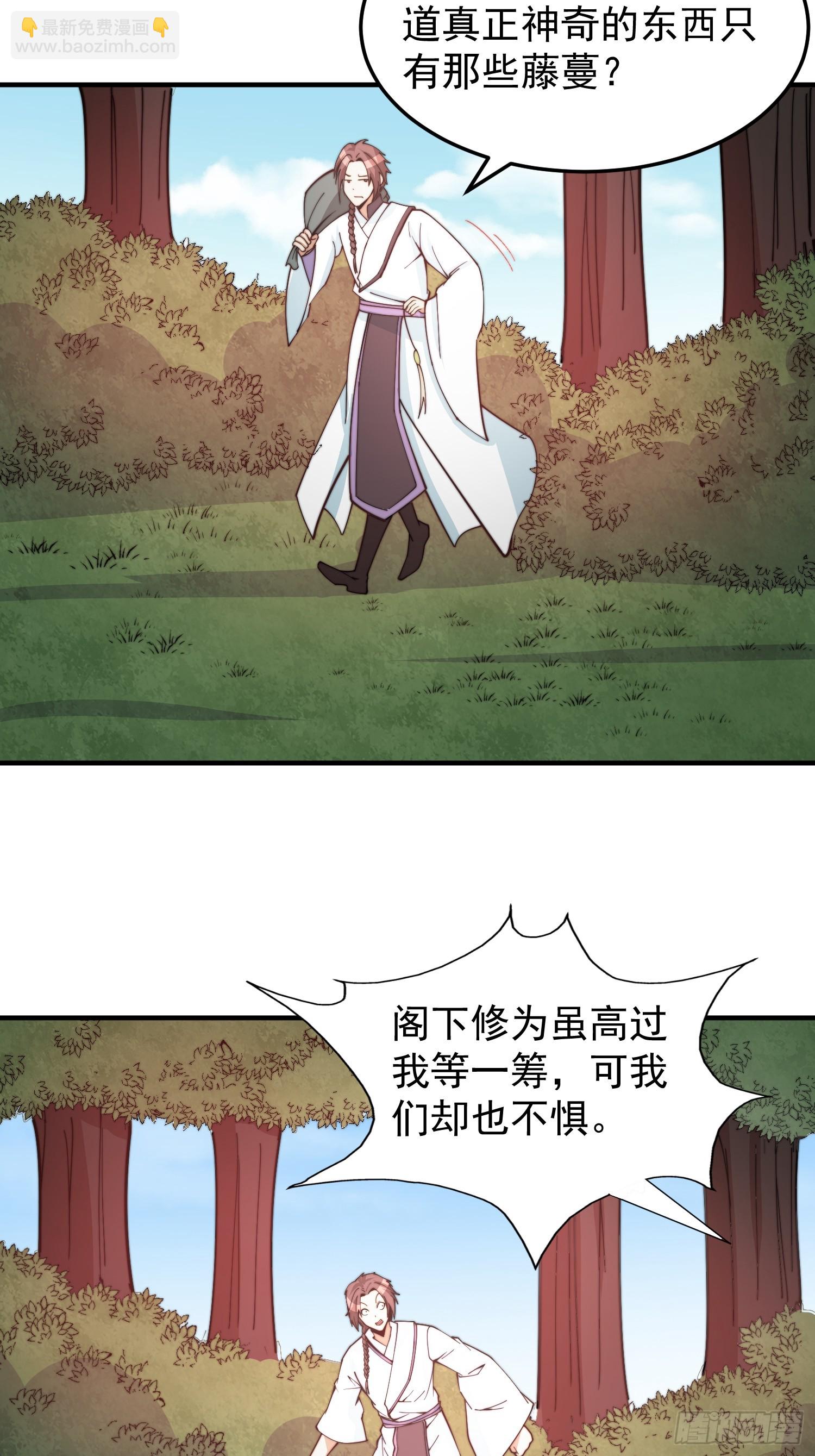 042 麻烦要找我6