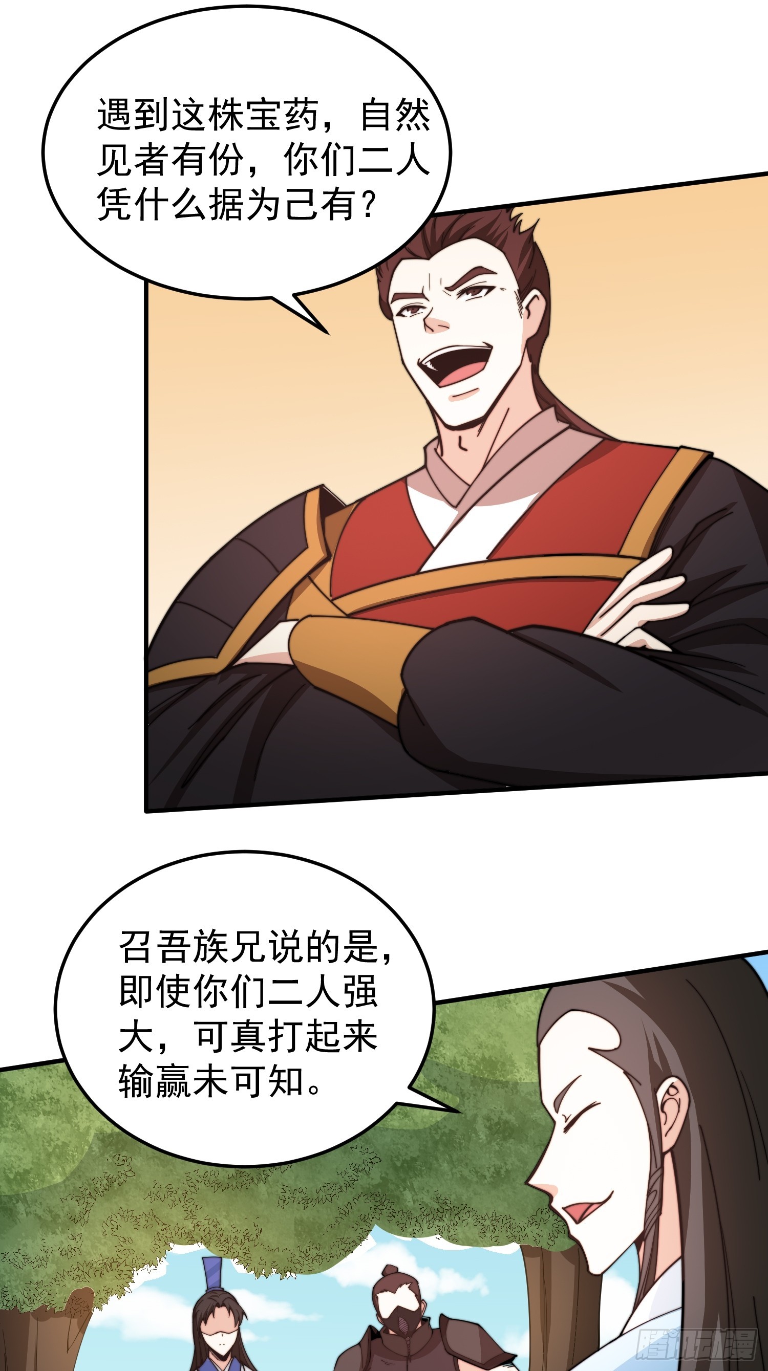 042 麻烦要找我9