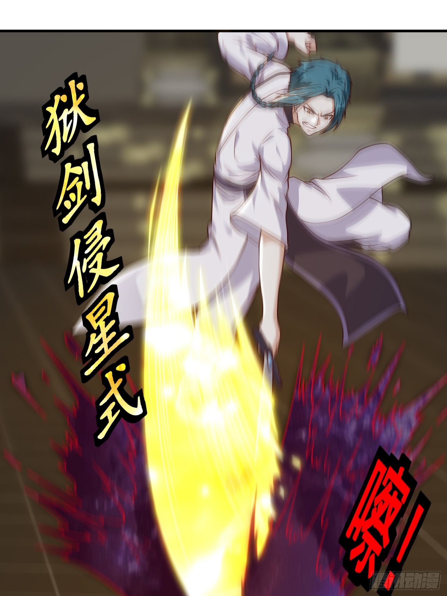 065 怒斩妖女！14
