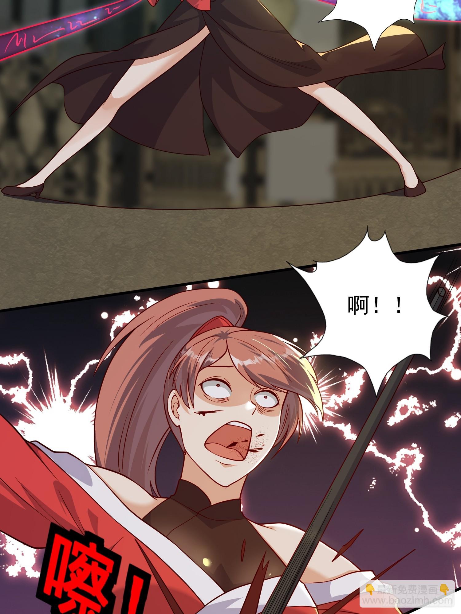 065 怒斩妖女！19