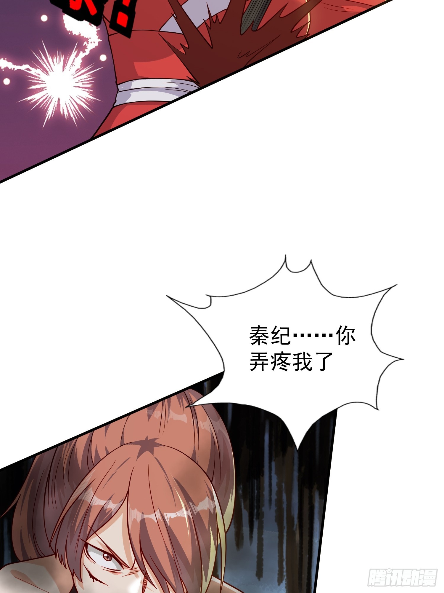 065 怒斩妖女！20