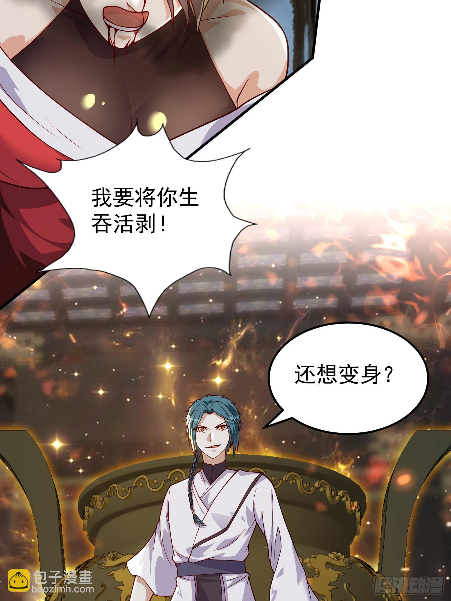 065 怒斩妖女！21