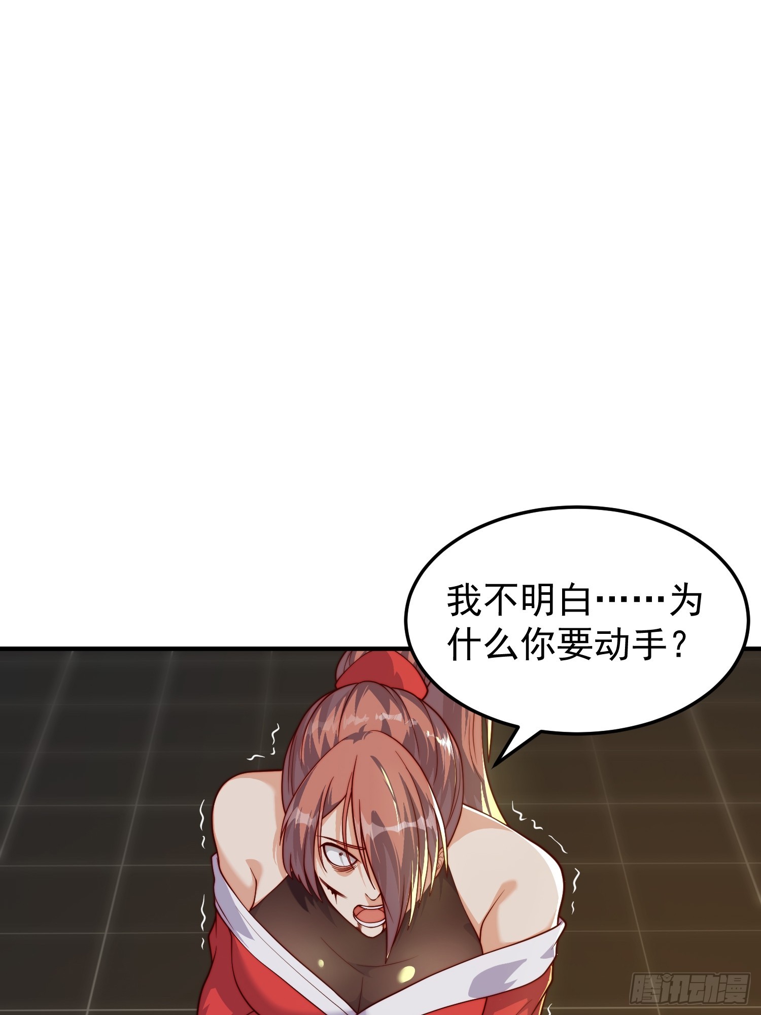 065 怒斩妖女！24