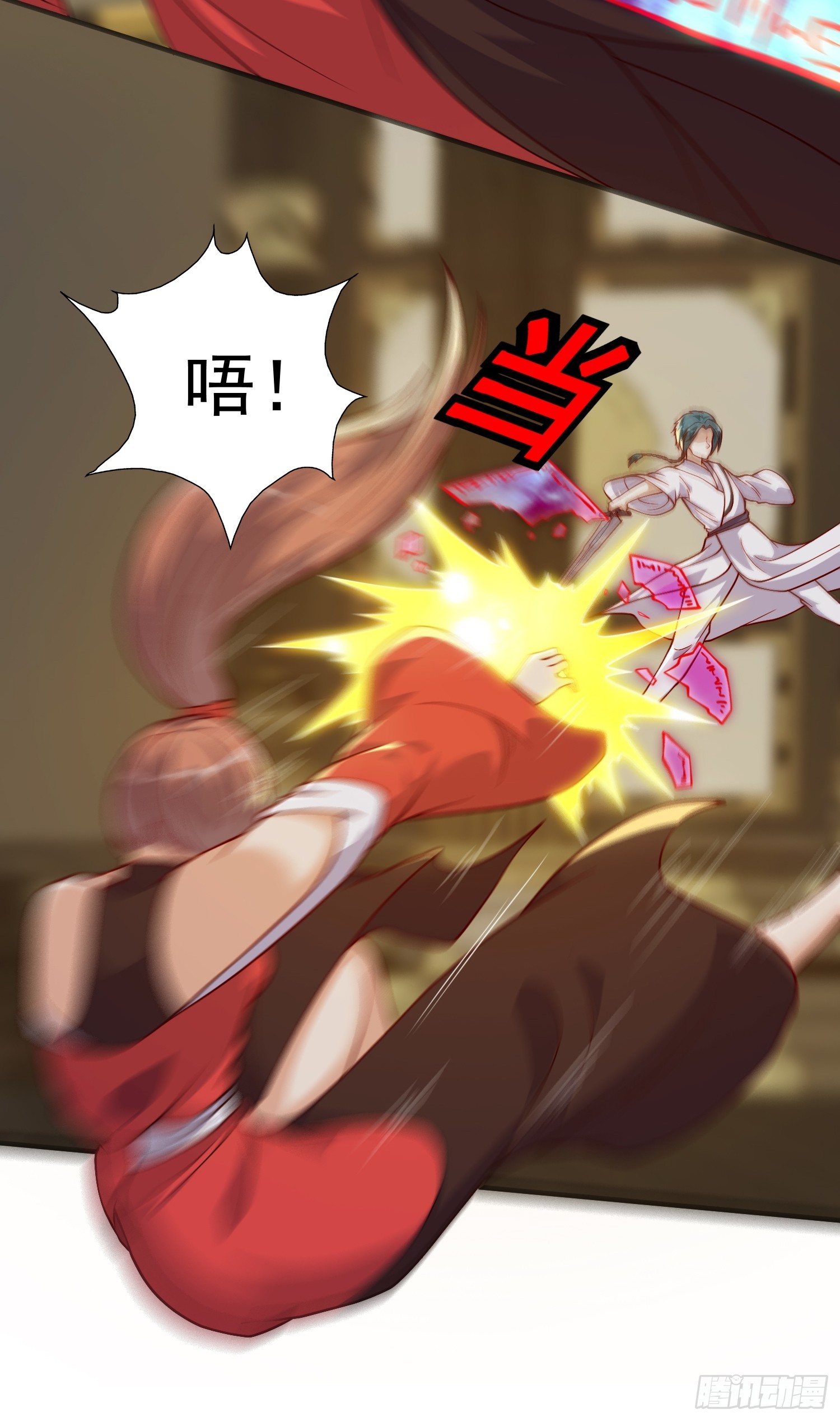 065 怒斩妖女！8
