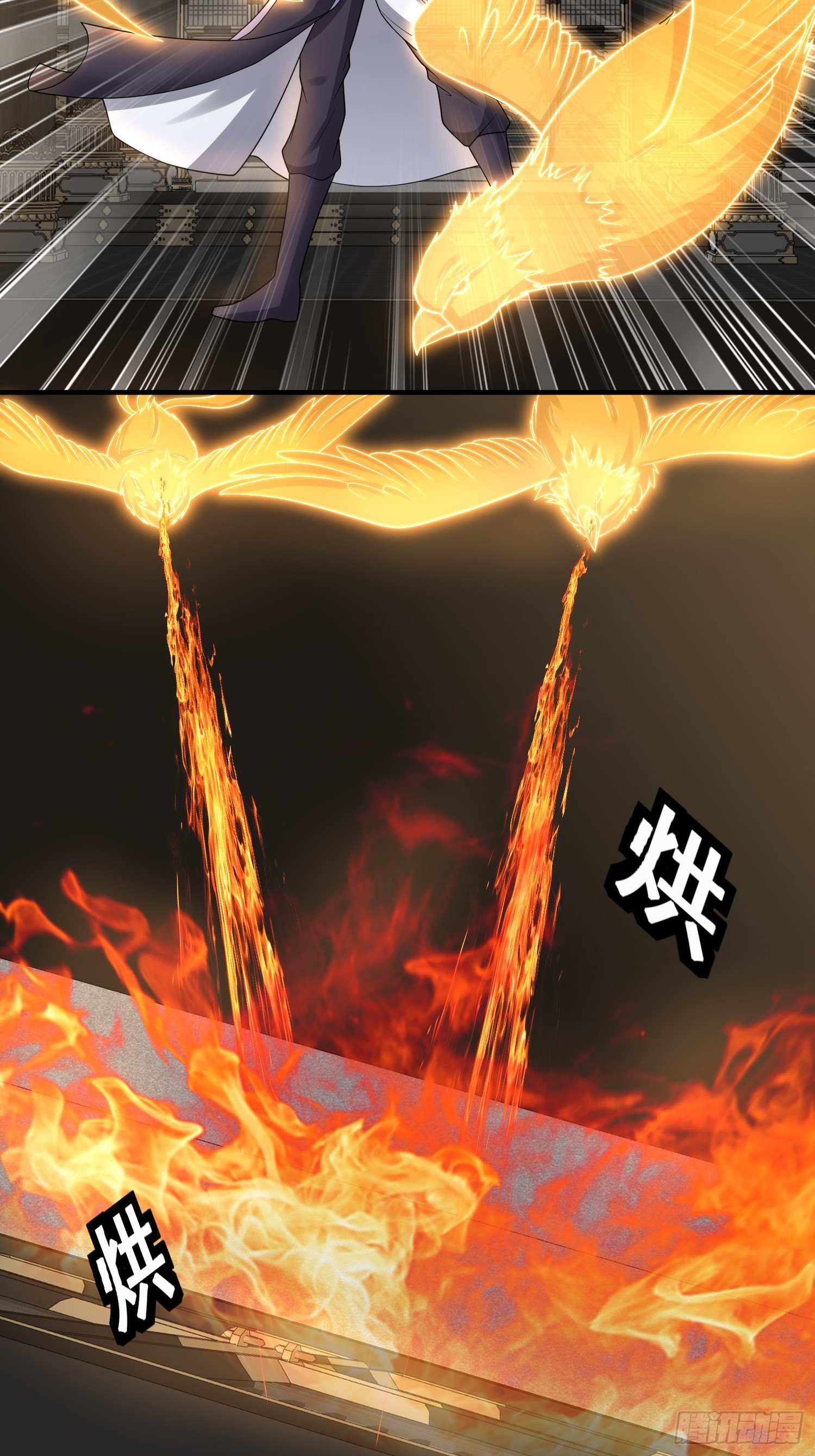 066 惹上大祸了！16
