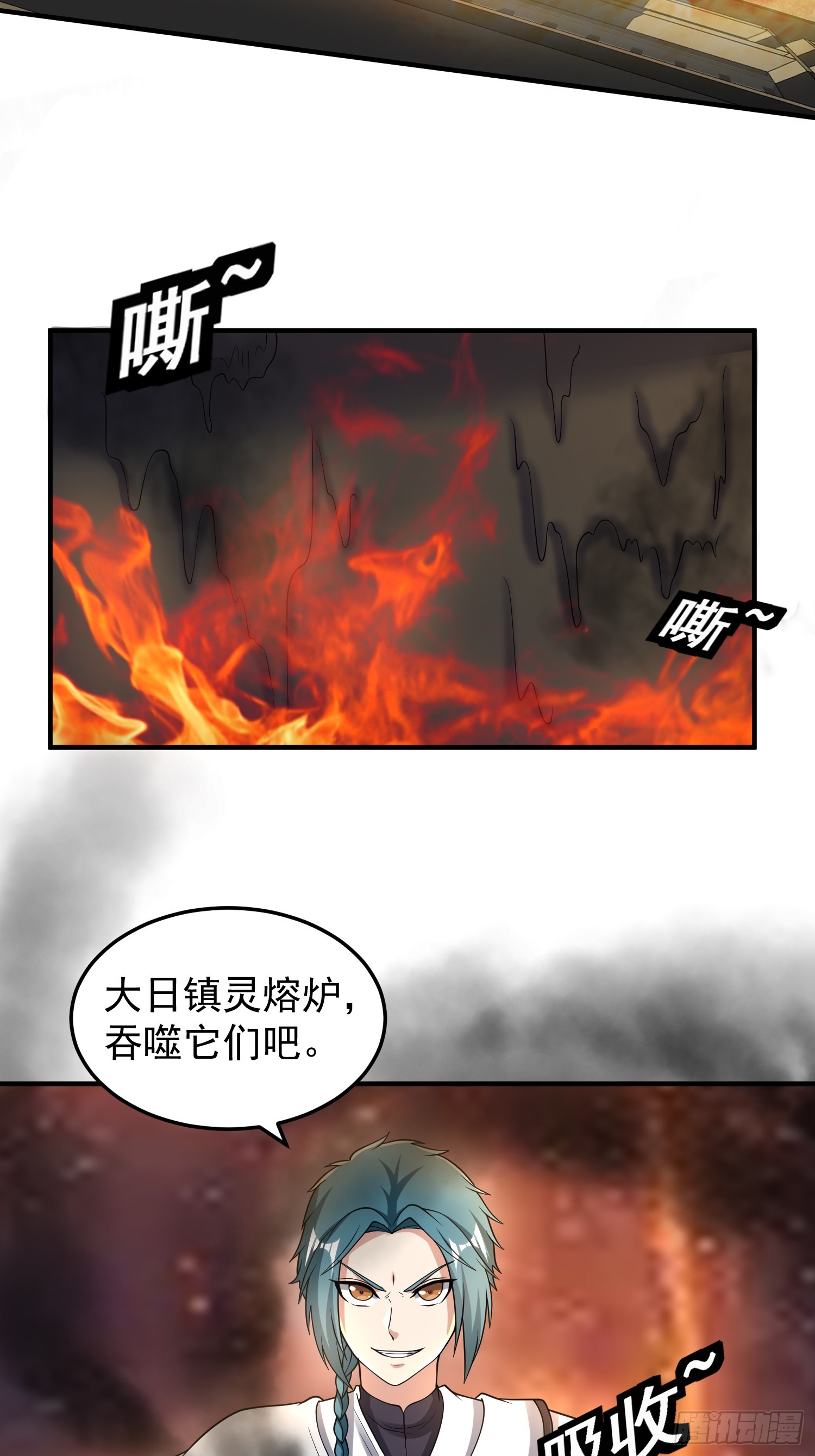 066 惹上大祸了！17