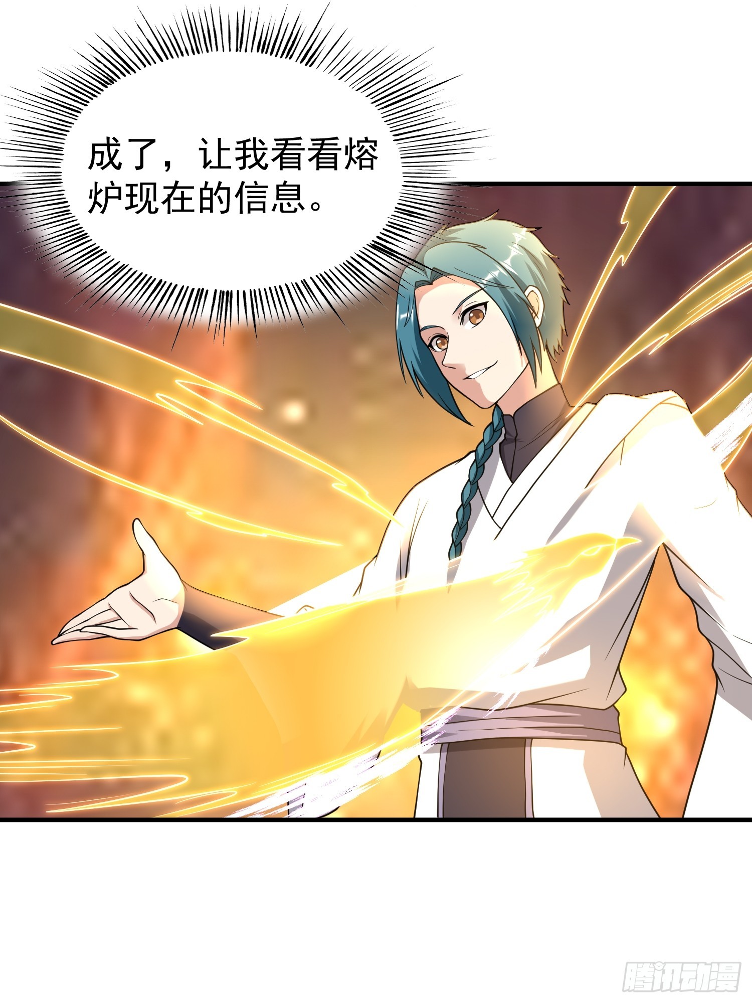 066 惹上大祸了！19