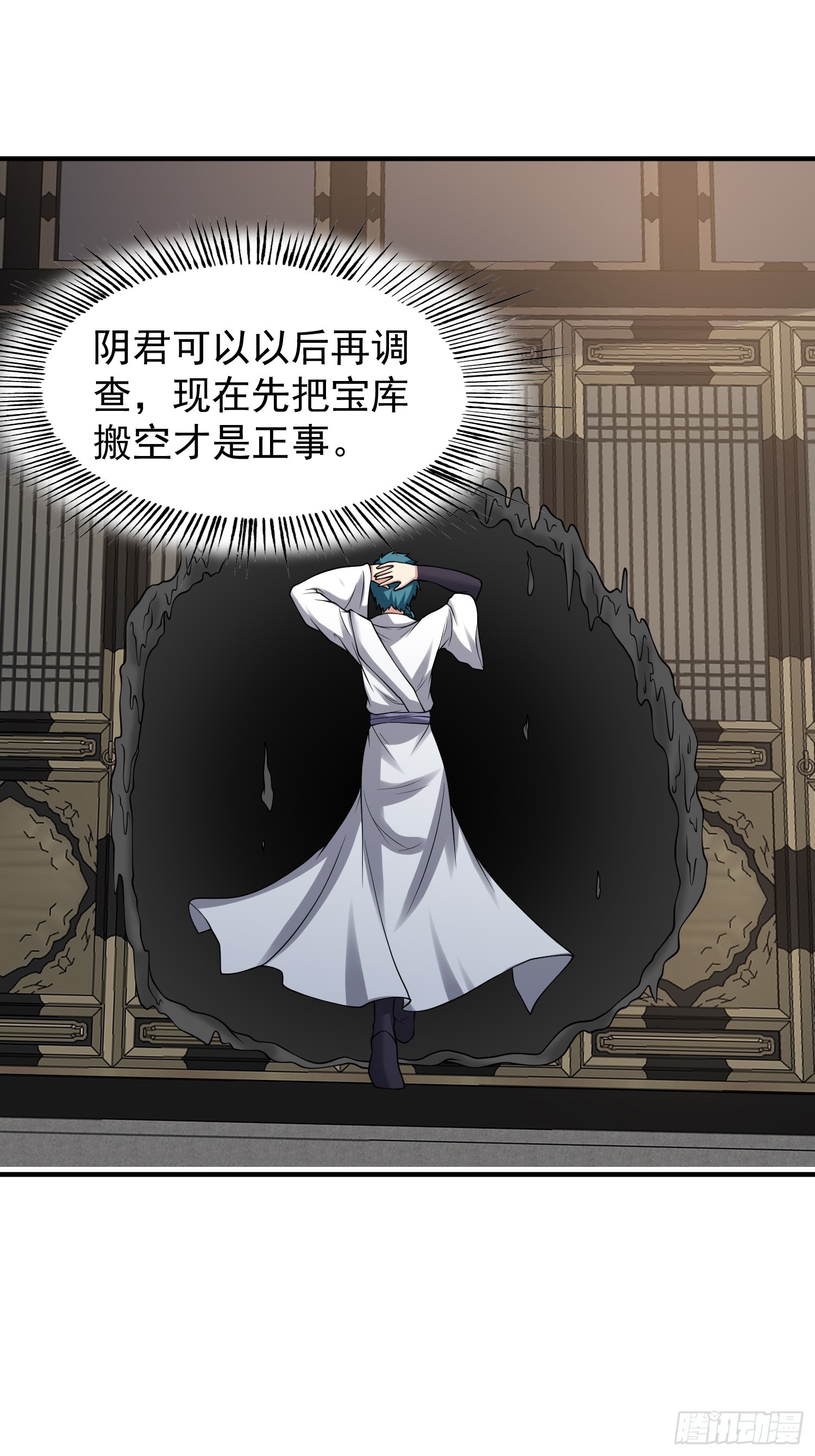 066 惹上大祸了！26
