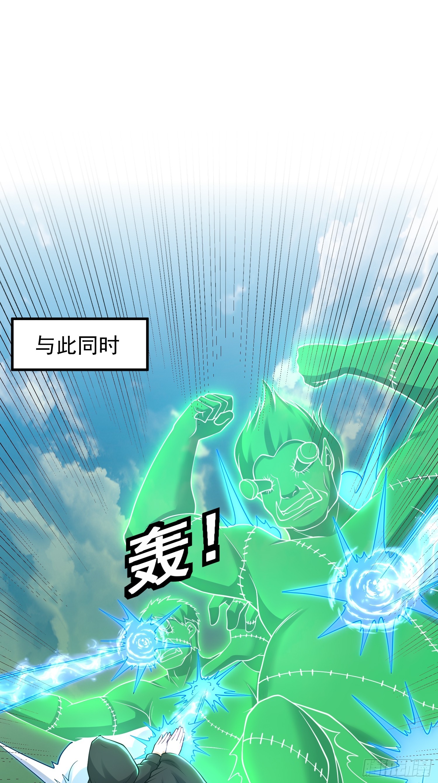 066 惹上大祸了！27