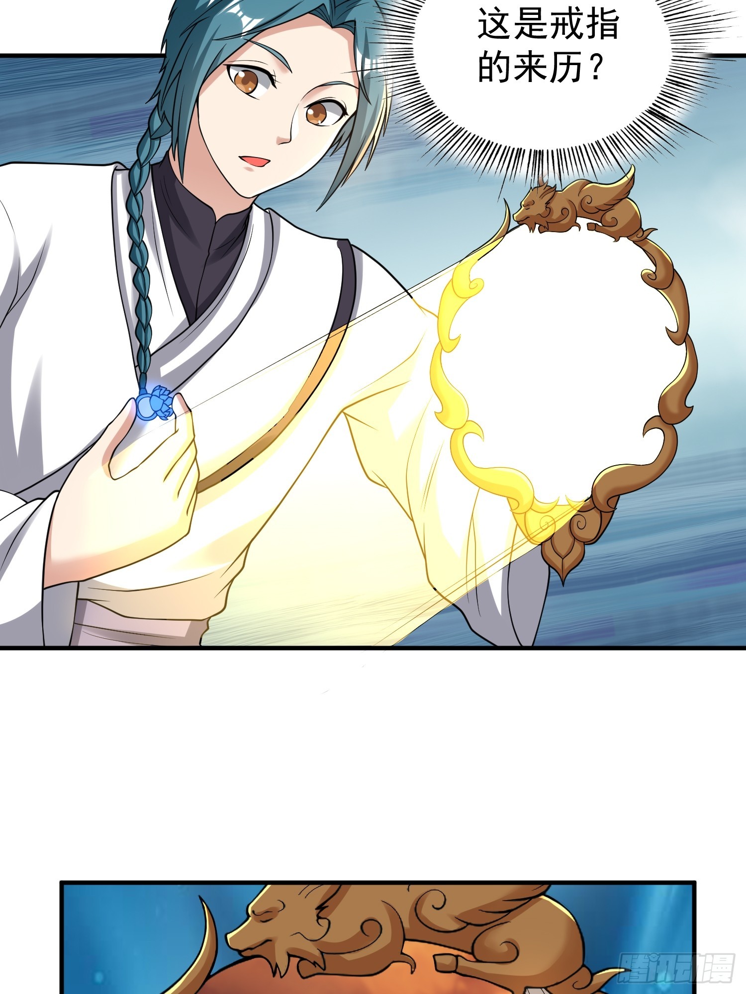 066 惹上大祸了！3