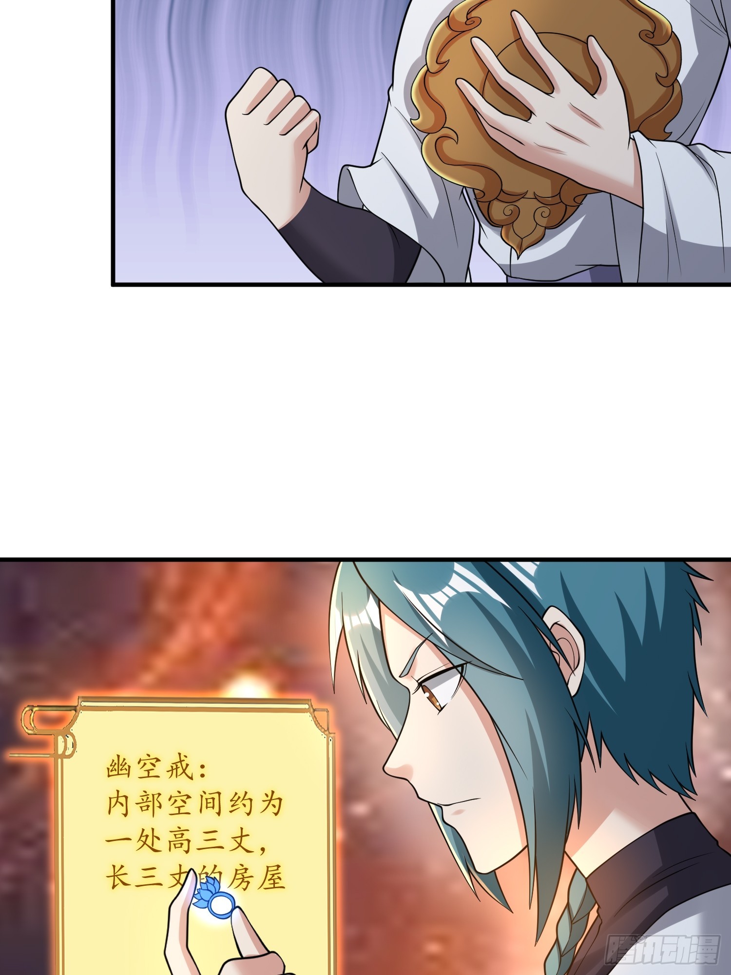 066 惹上大祸了！7